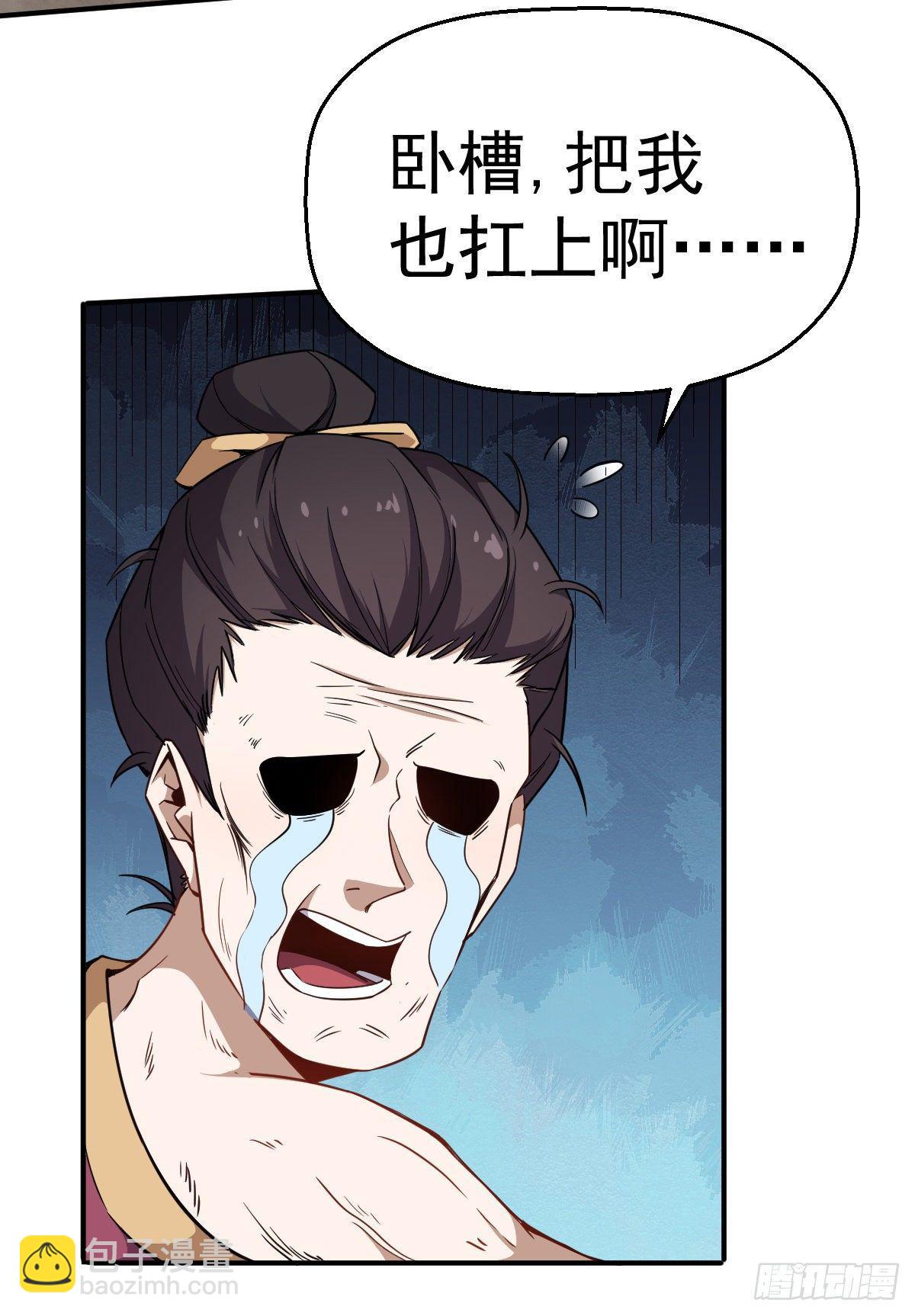 第4话 恐怖的学霸(1/2)-第5话