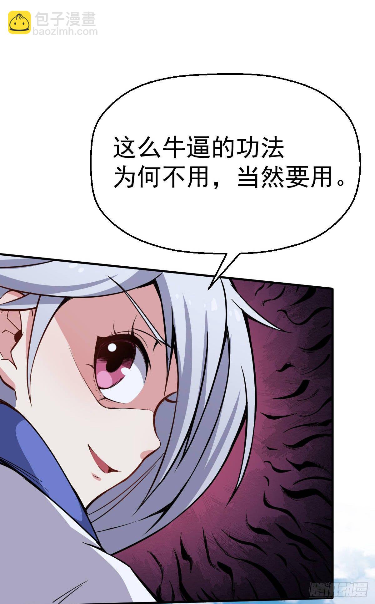 第4话 恐怖的学霸(1/2)-第5话