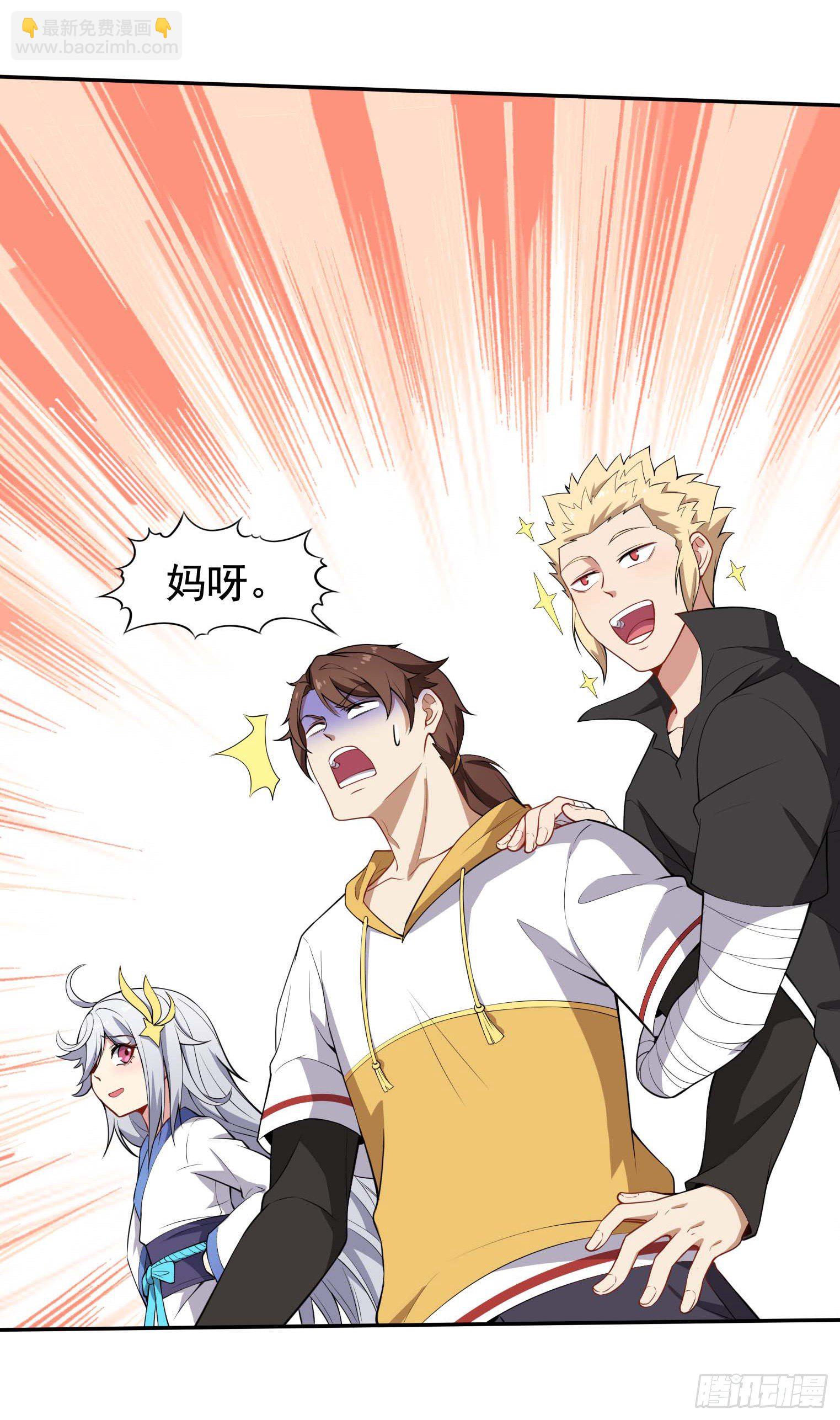 第42话 有间谍-第43话