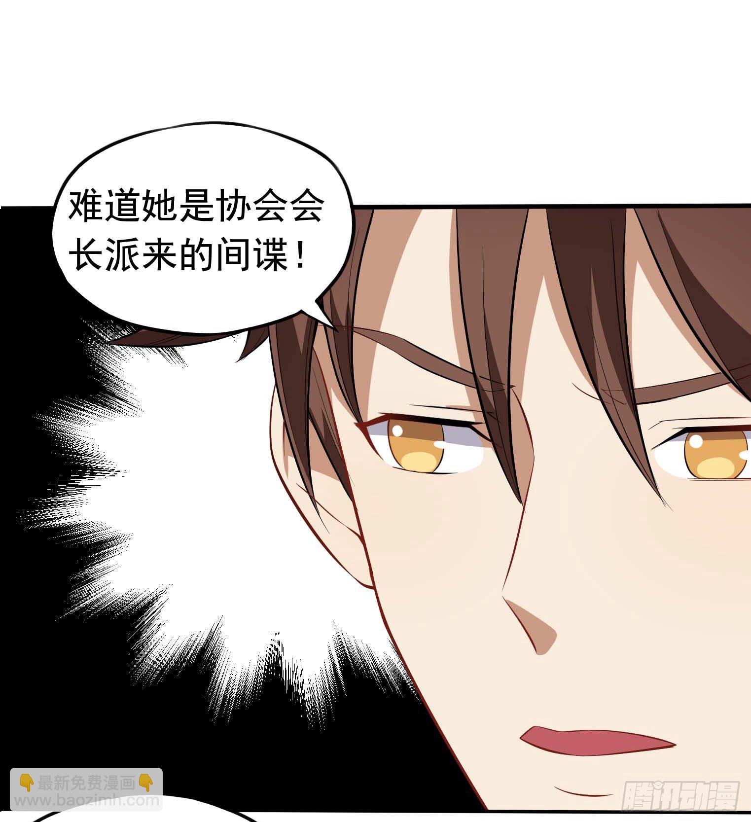 第42话 有间谍-第43话