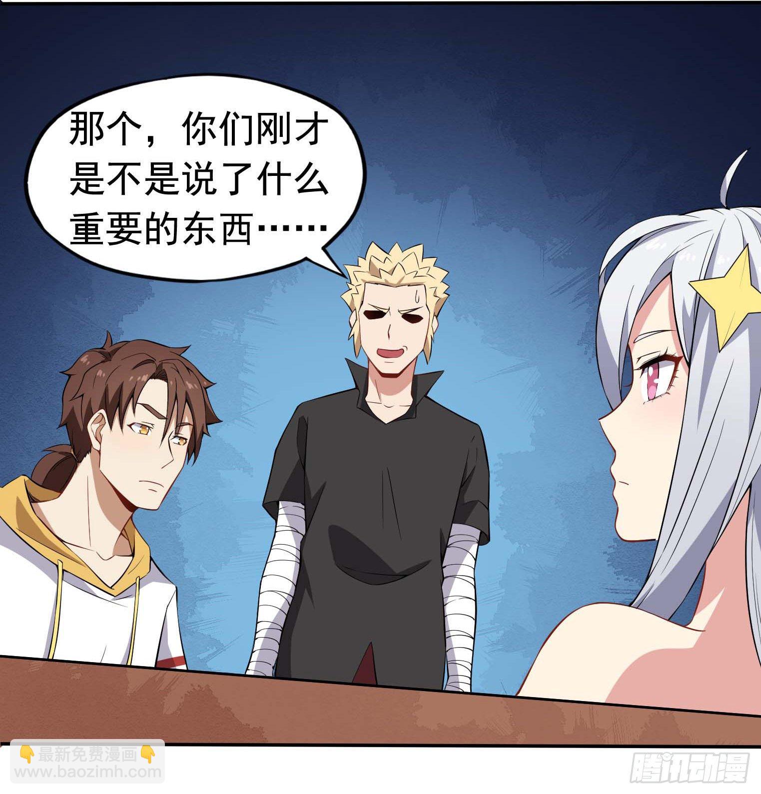 第42话 有间谍-第43话