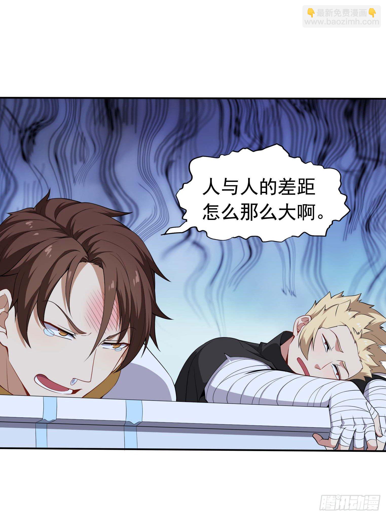 第42话 有间谍-第43话