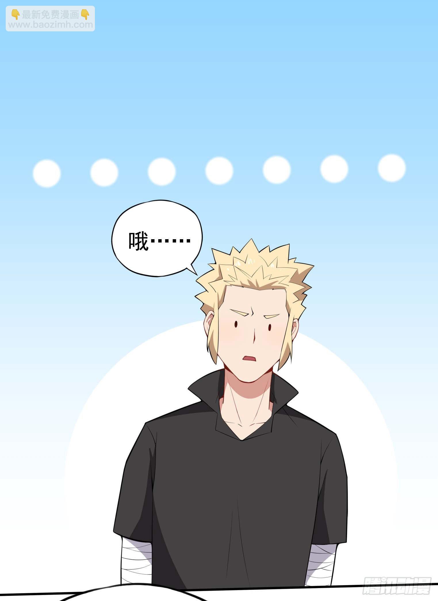 第42话 有间谍-第43话