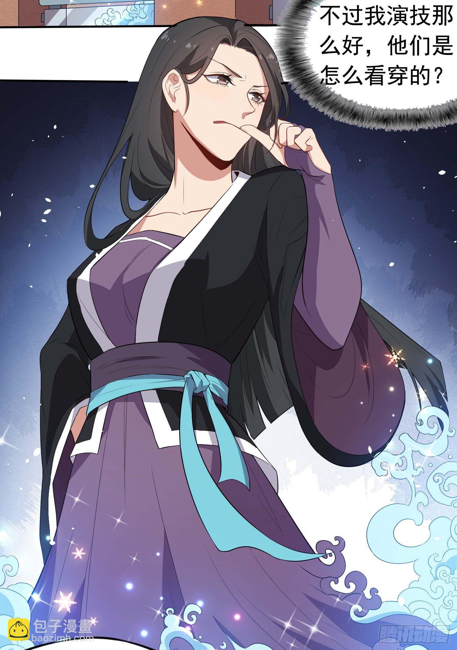 第42话 有间谍-第43话