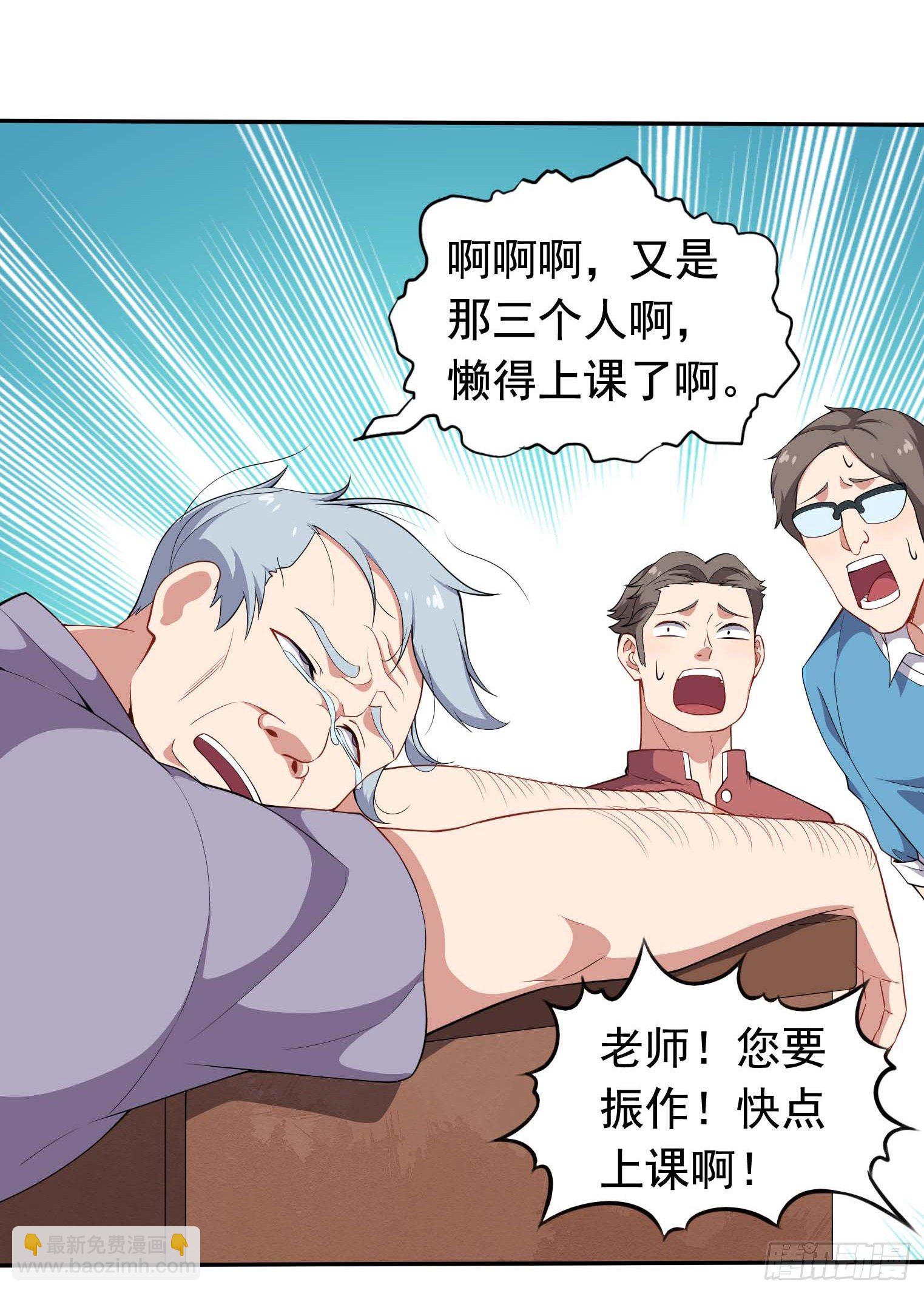 第42话 有间谍-第43话