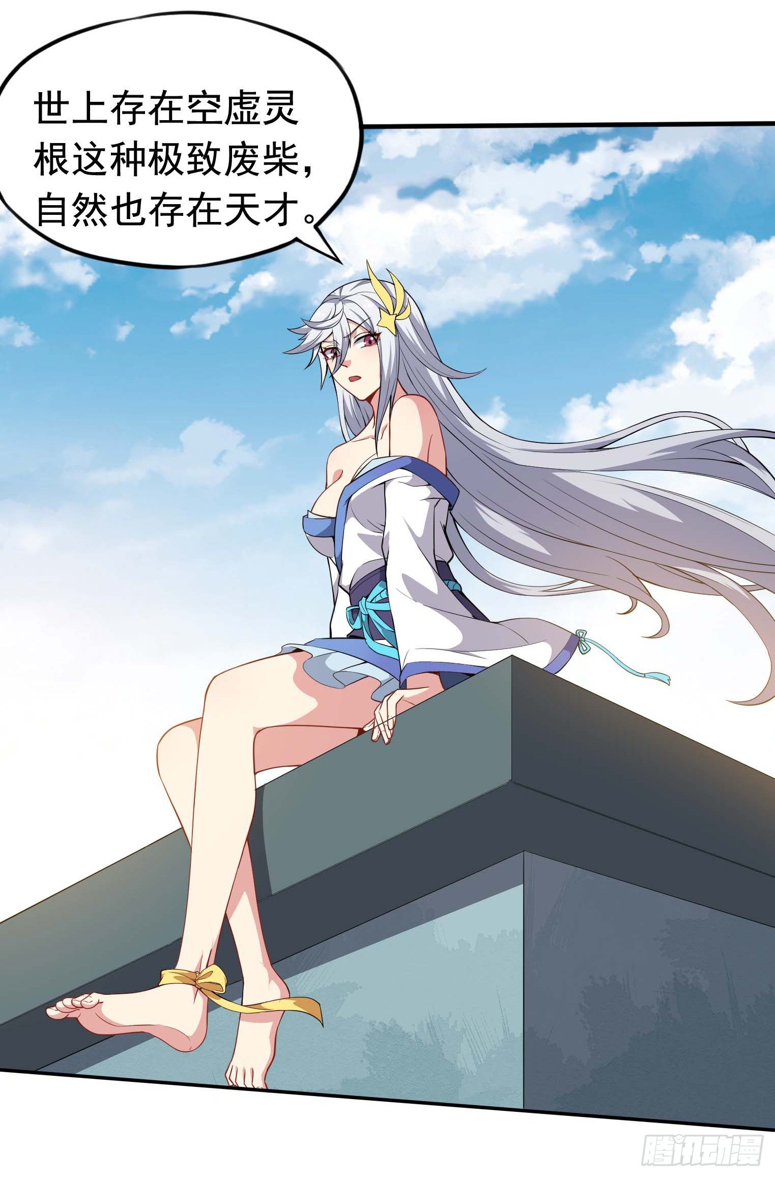 第42话 有间谍-第43话