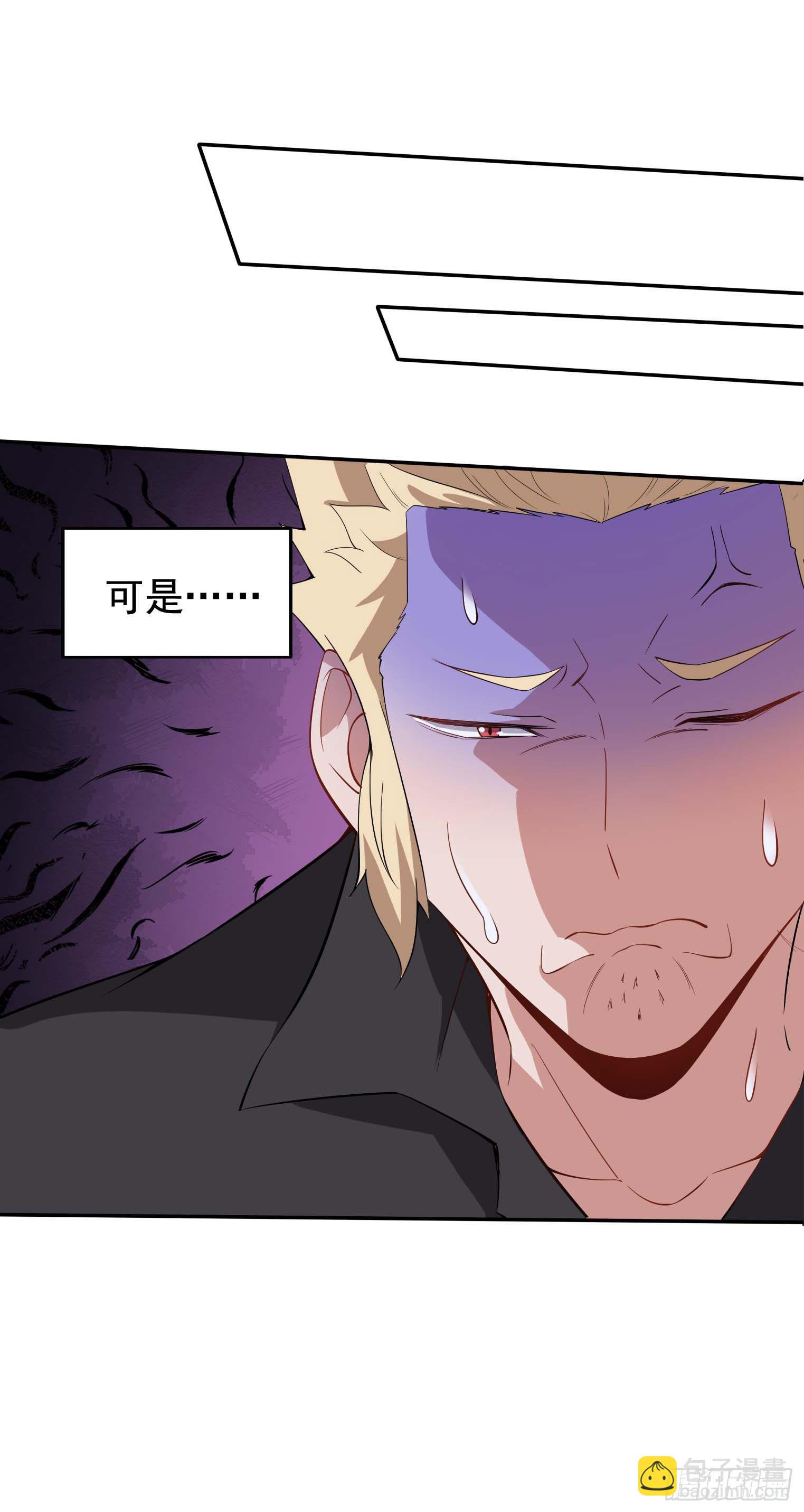 第44话 骗取功法-第45话