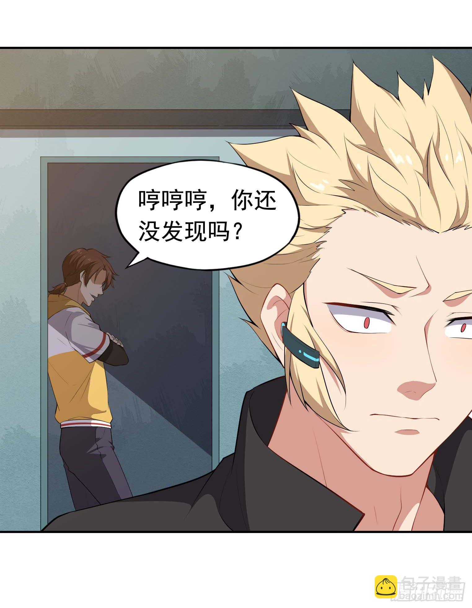 第44话 骗取功法-第45话