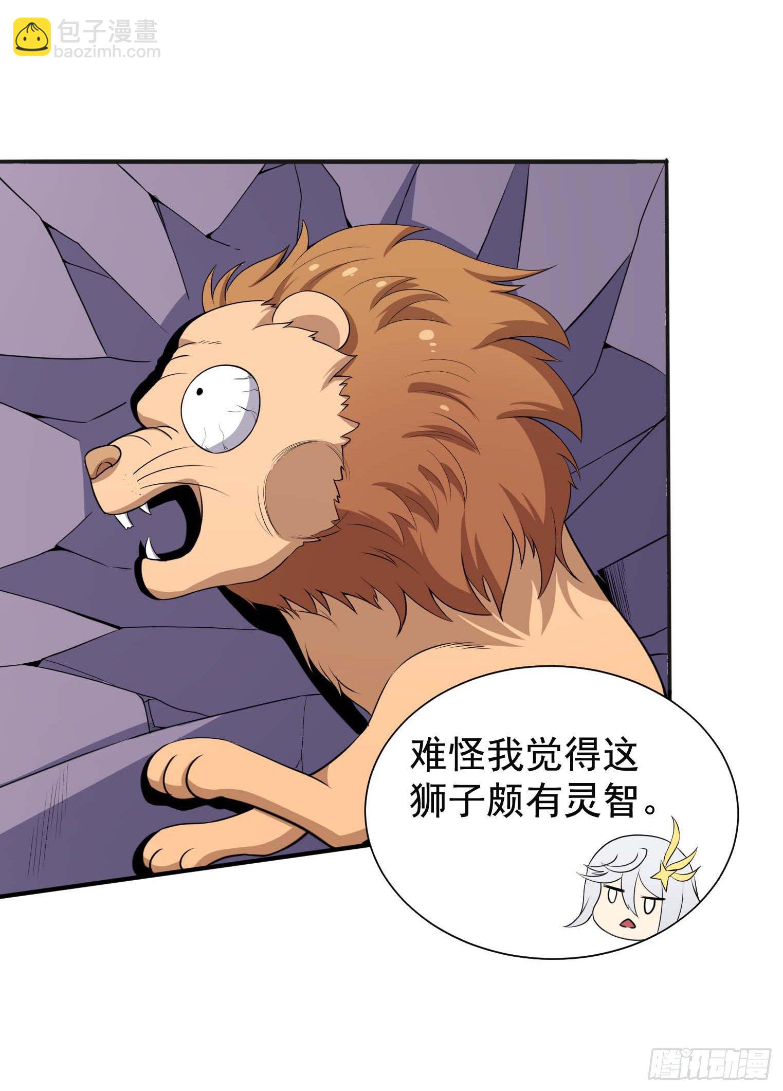 第46话 一派掌门混都市-第47话