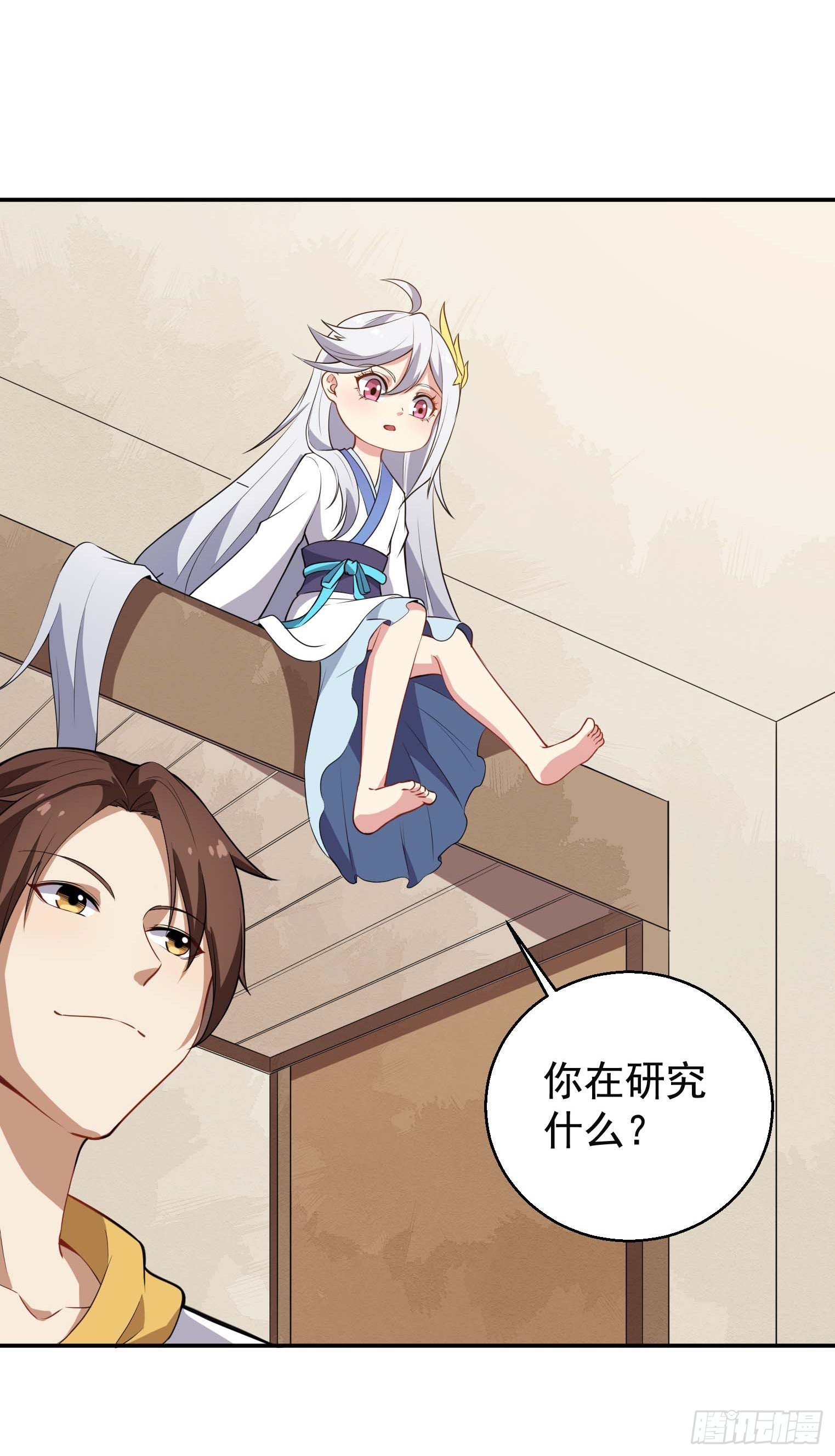 第46话 一派掌门混都市-第47话