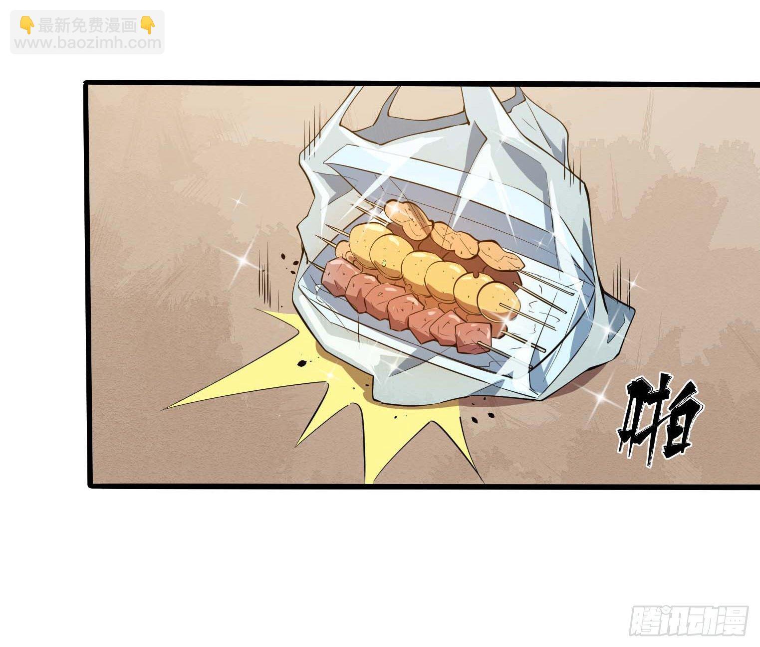 第46话 一派掌门混都市-第47话