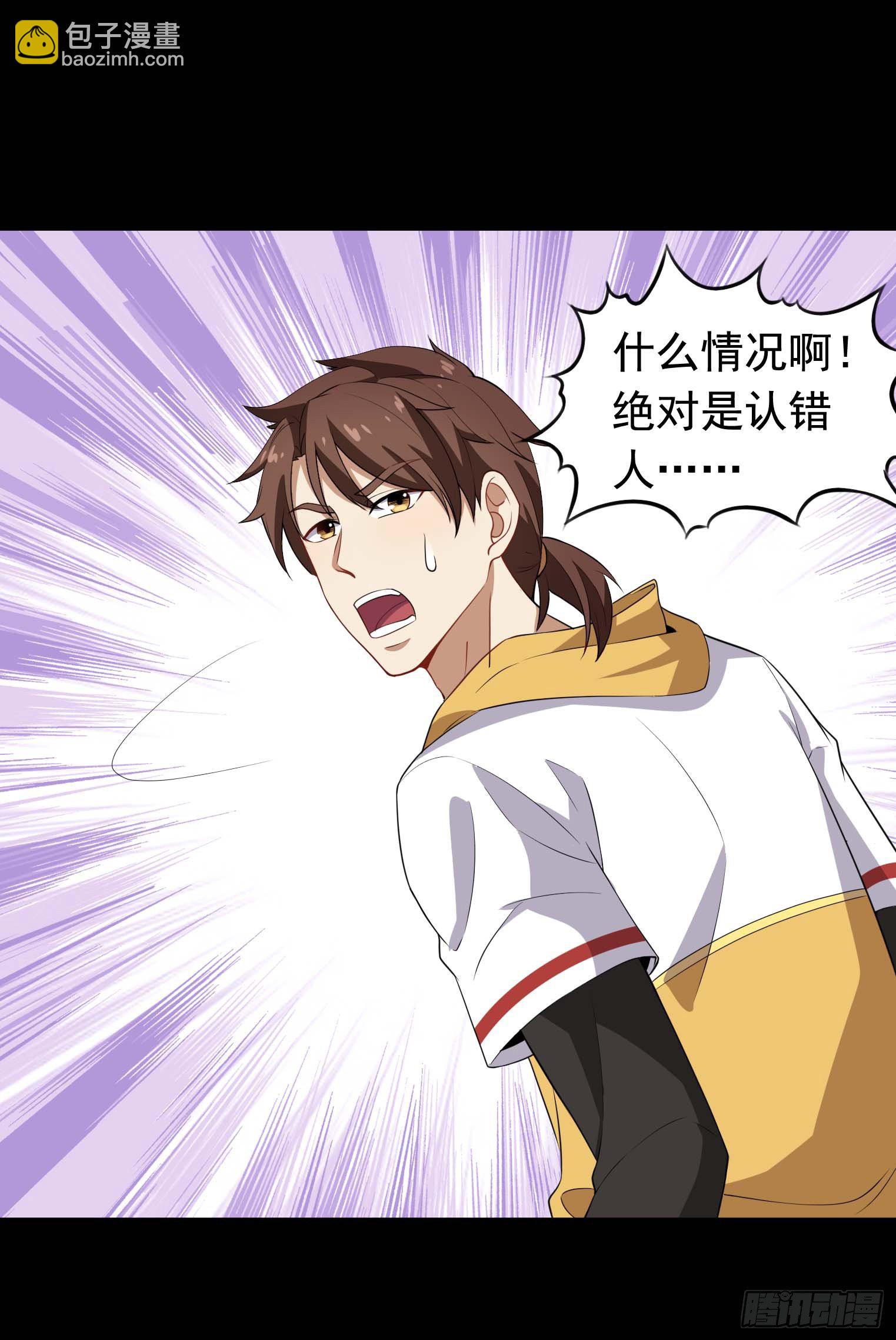 第48话 坐怀不乱-第49话