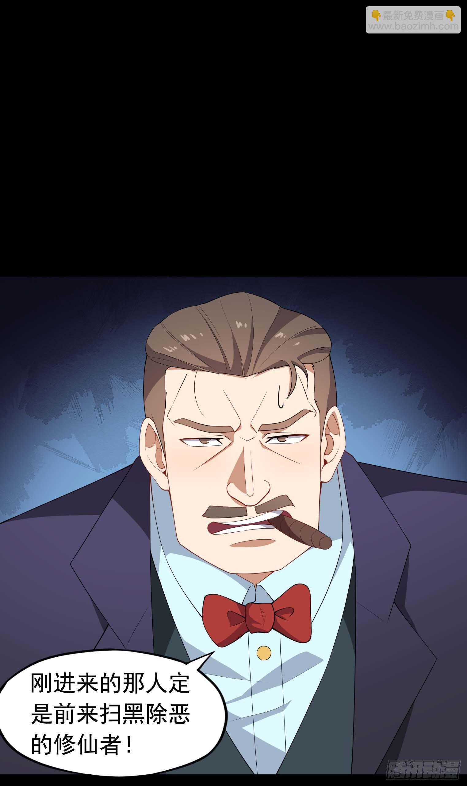 第48话 坐怀不乱-第49话