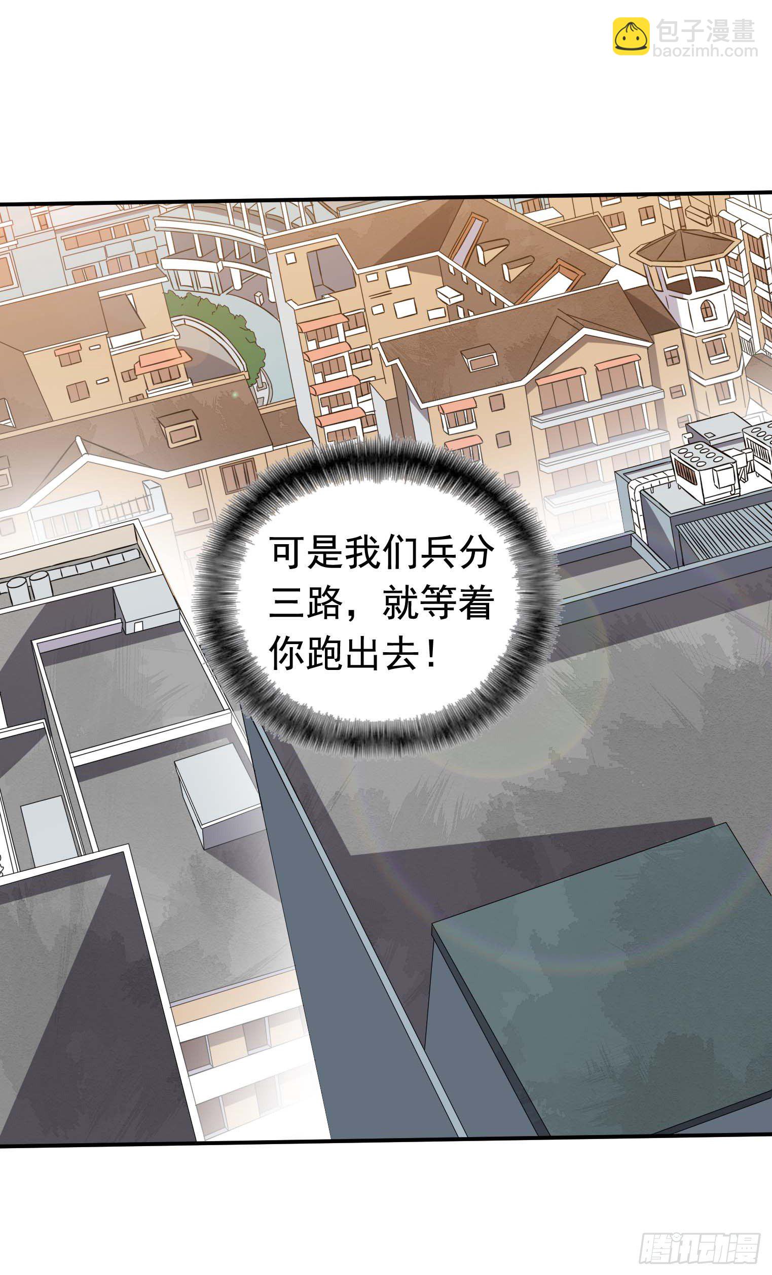 第48话 坐怀不乱-第49话