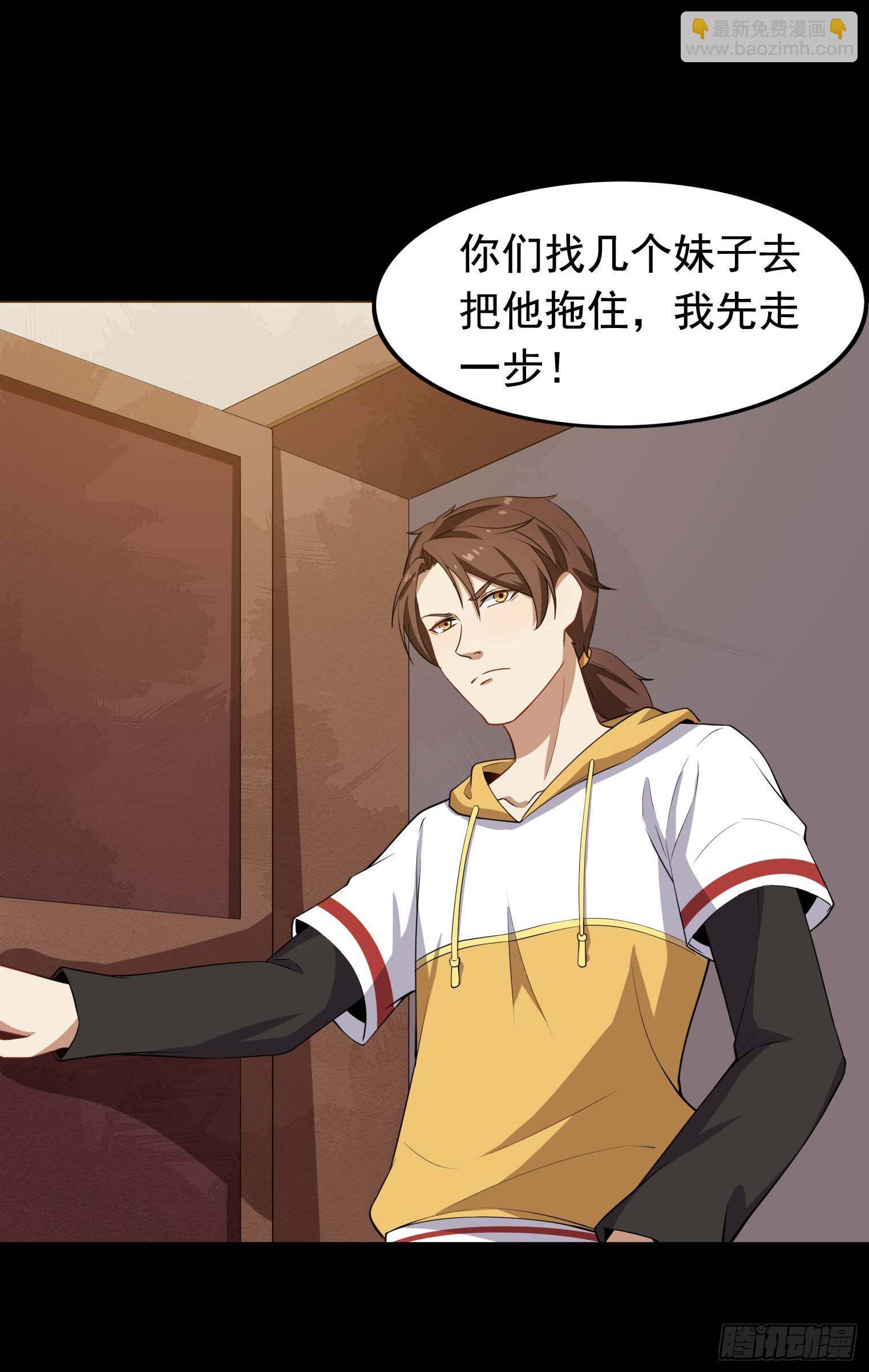 第48话 坐怀不乱-第49话