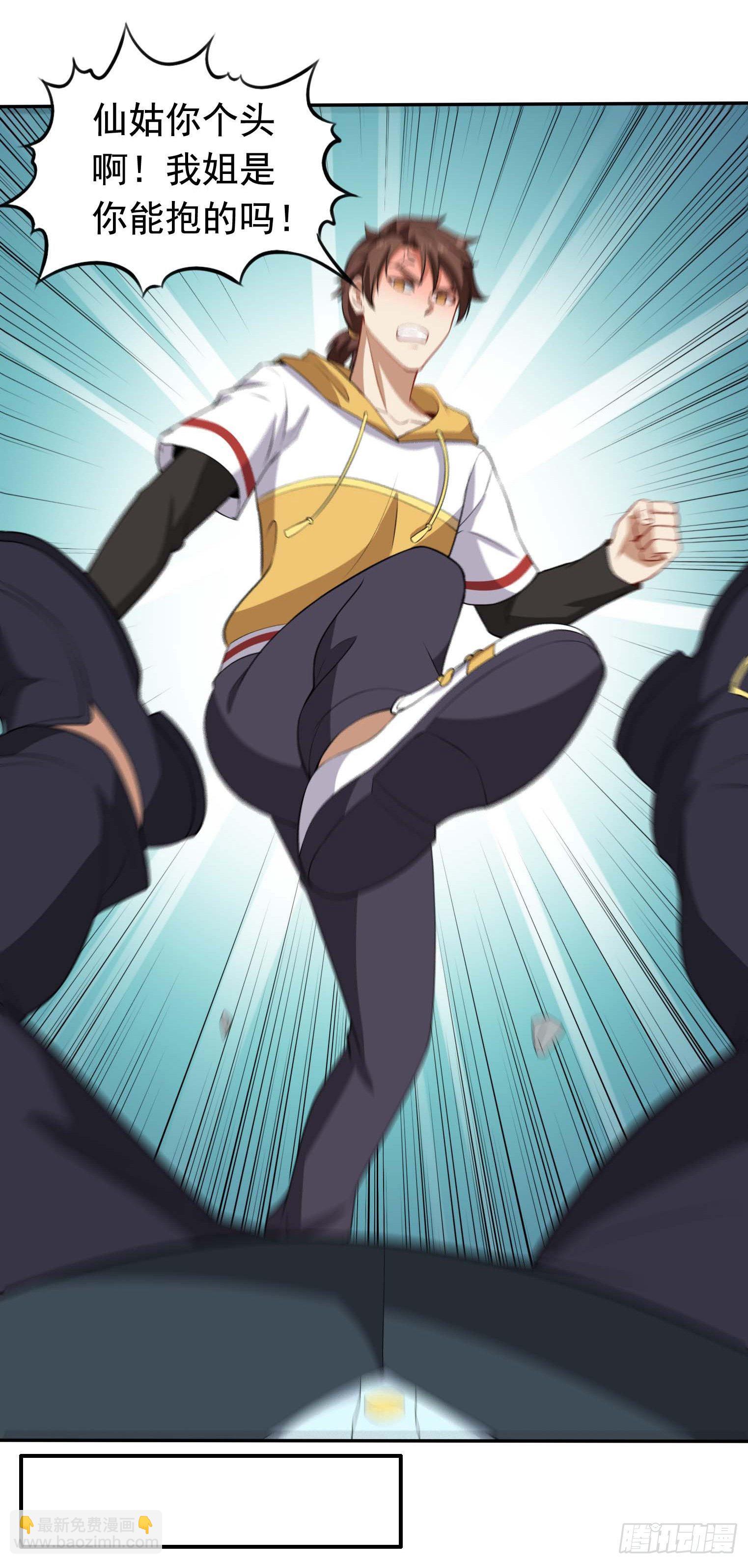 第48话 坐怀不乱-第49话