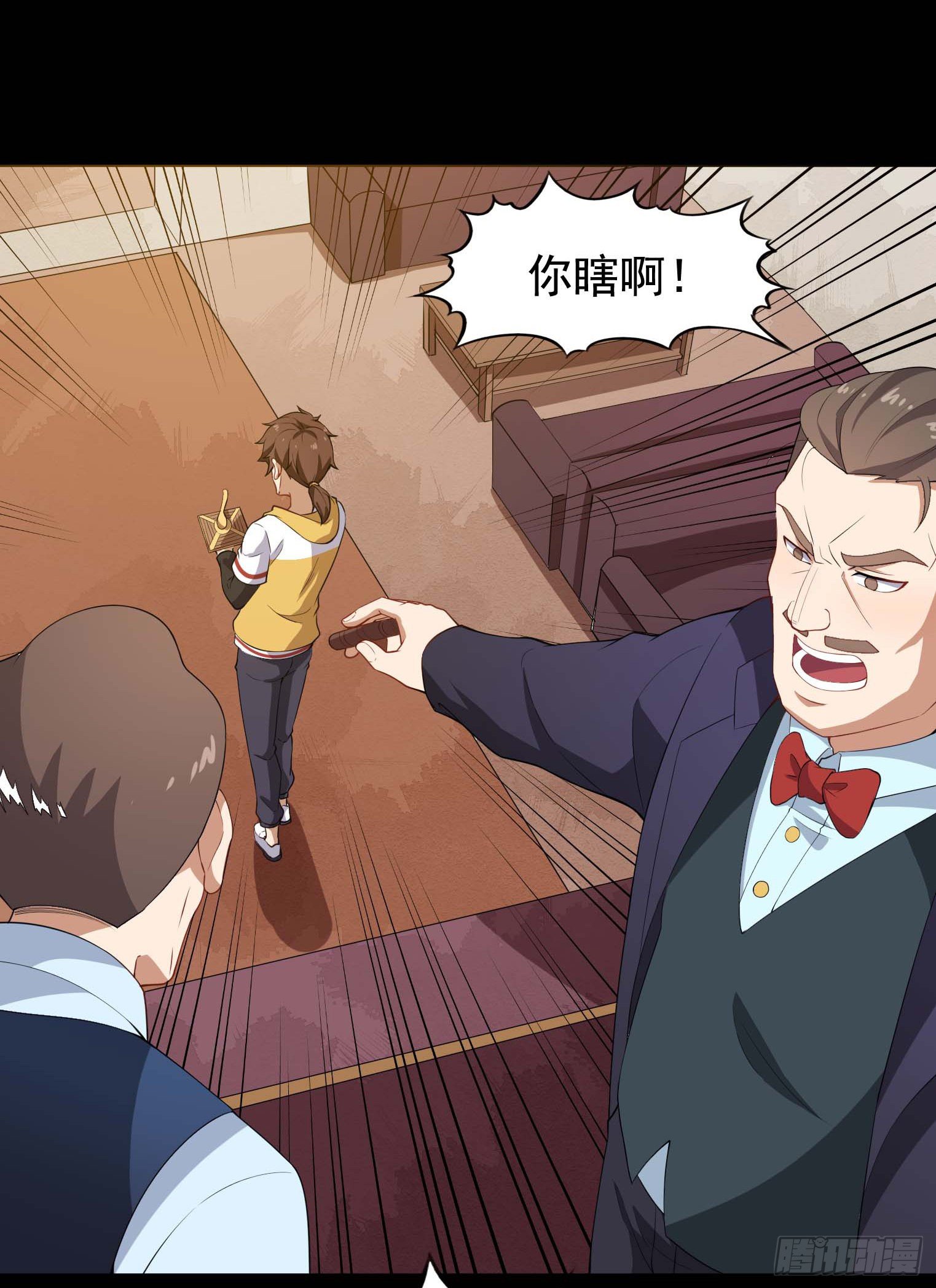 第48话 坐怀不乱-第49话