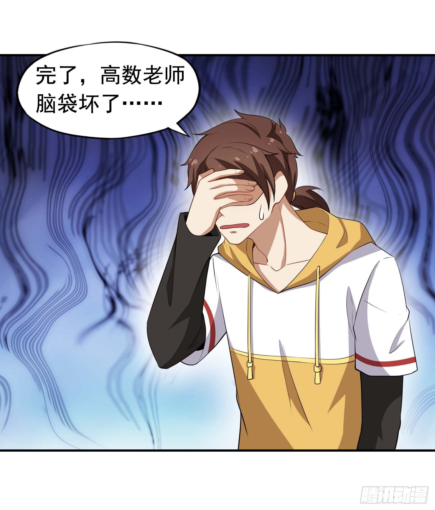 第50话 每人来五吨-第51话