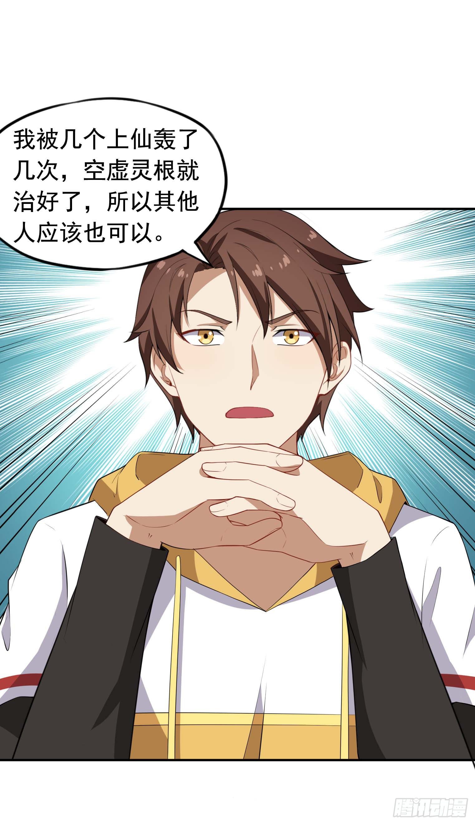 第50话 每人来五吨-第51话