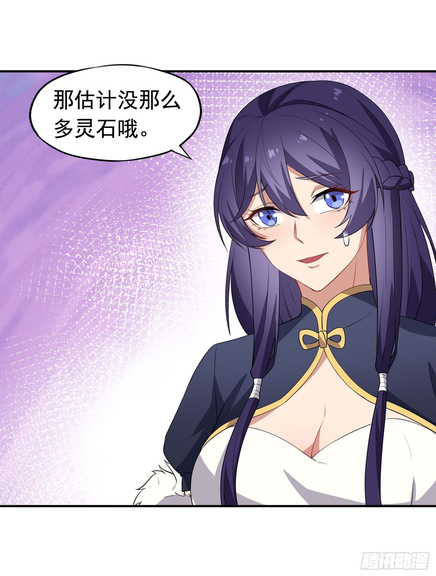 第50话 每人来五吨-第51话