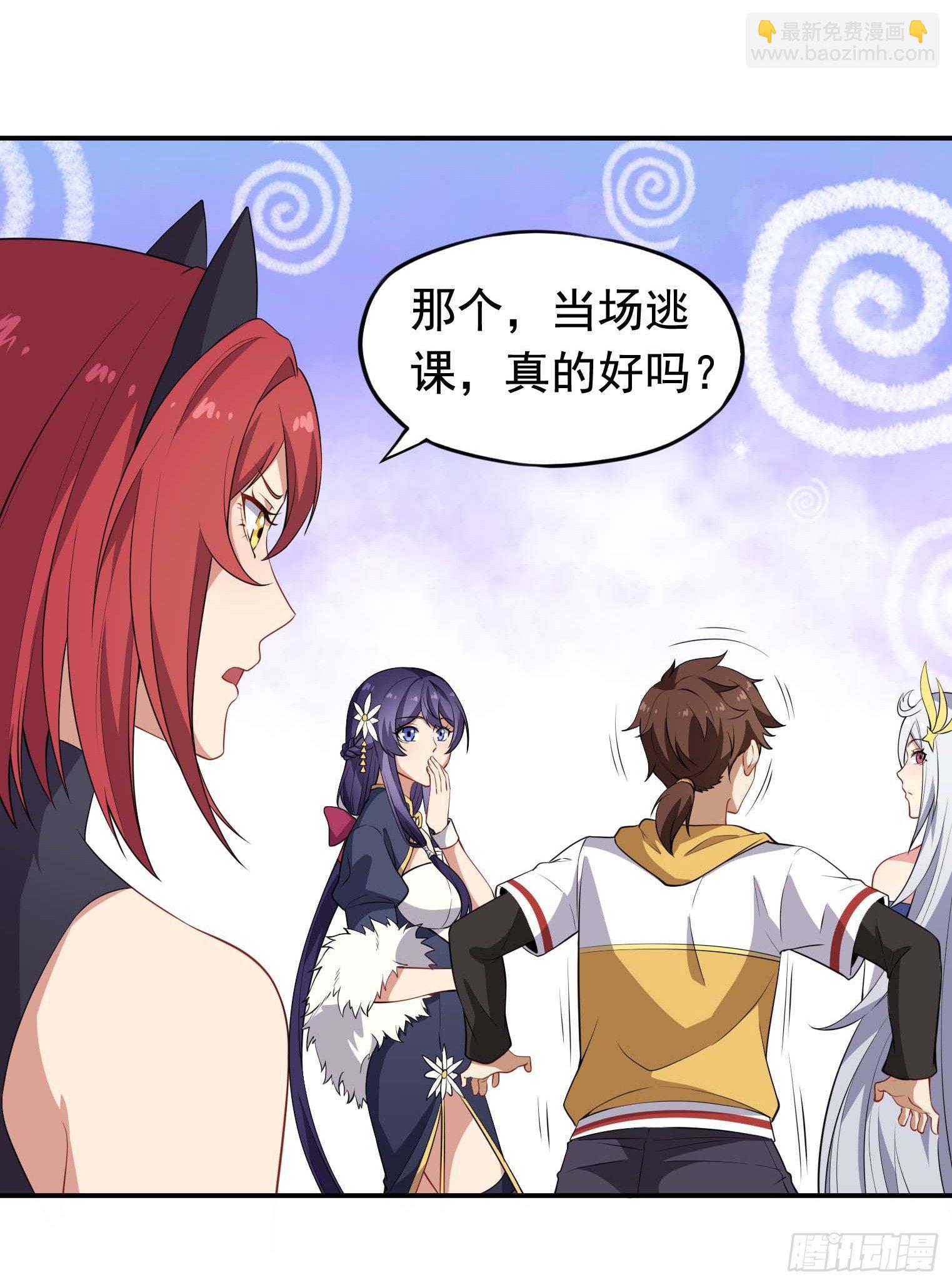 第50话 每人来五吨-第51话