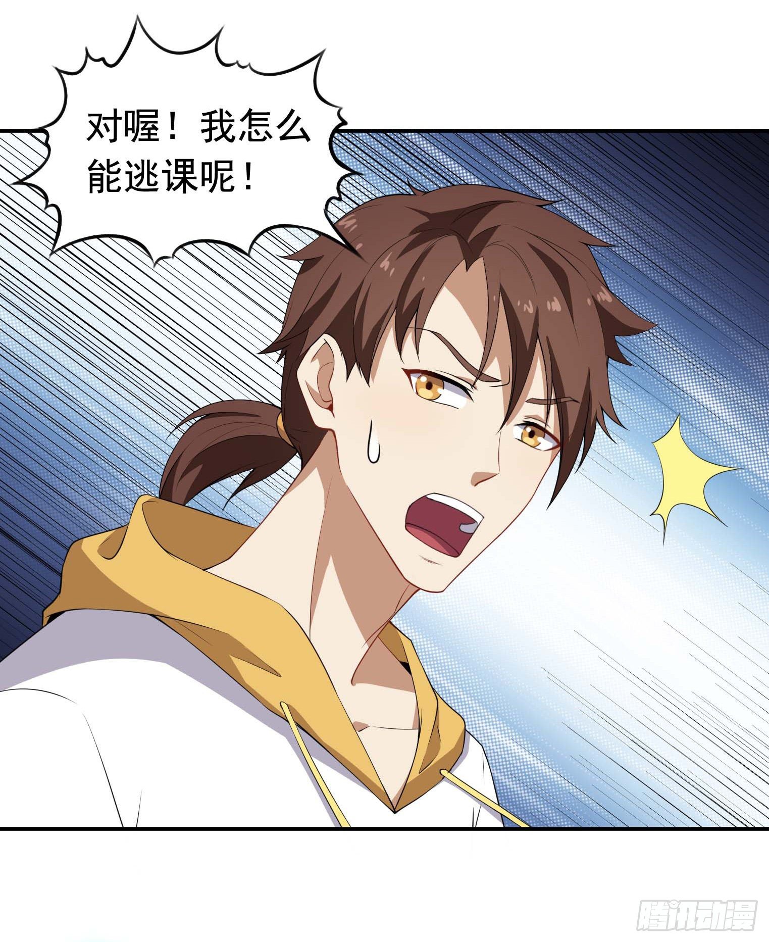 第50话 每人来五吨-第51话