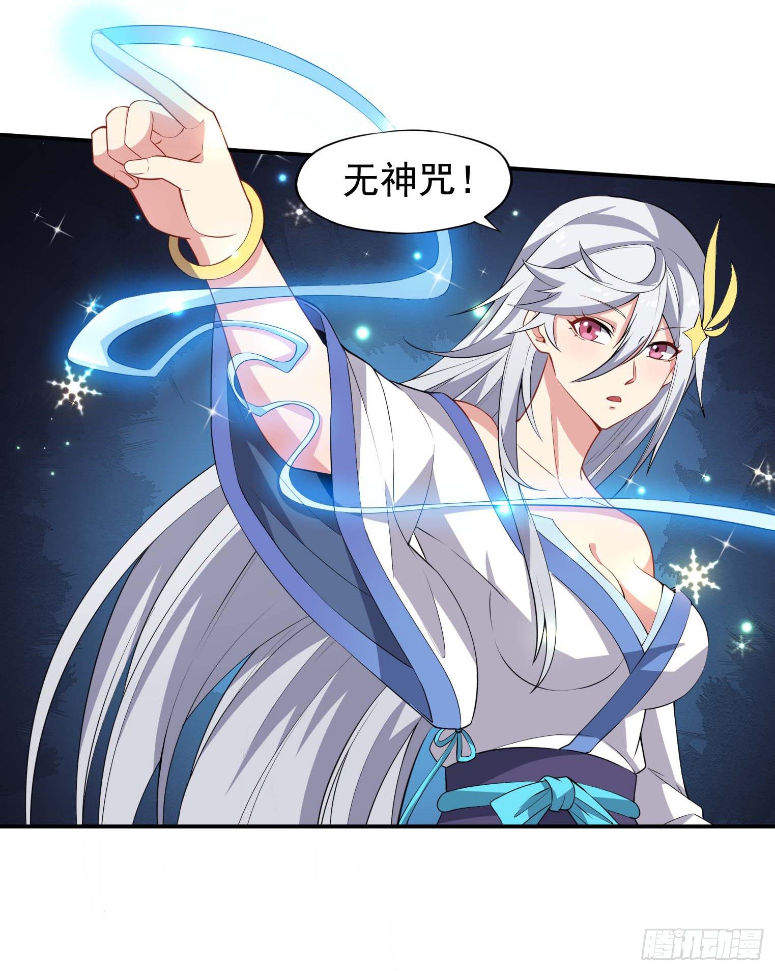 第50话 每人来五吨-第51话