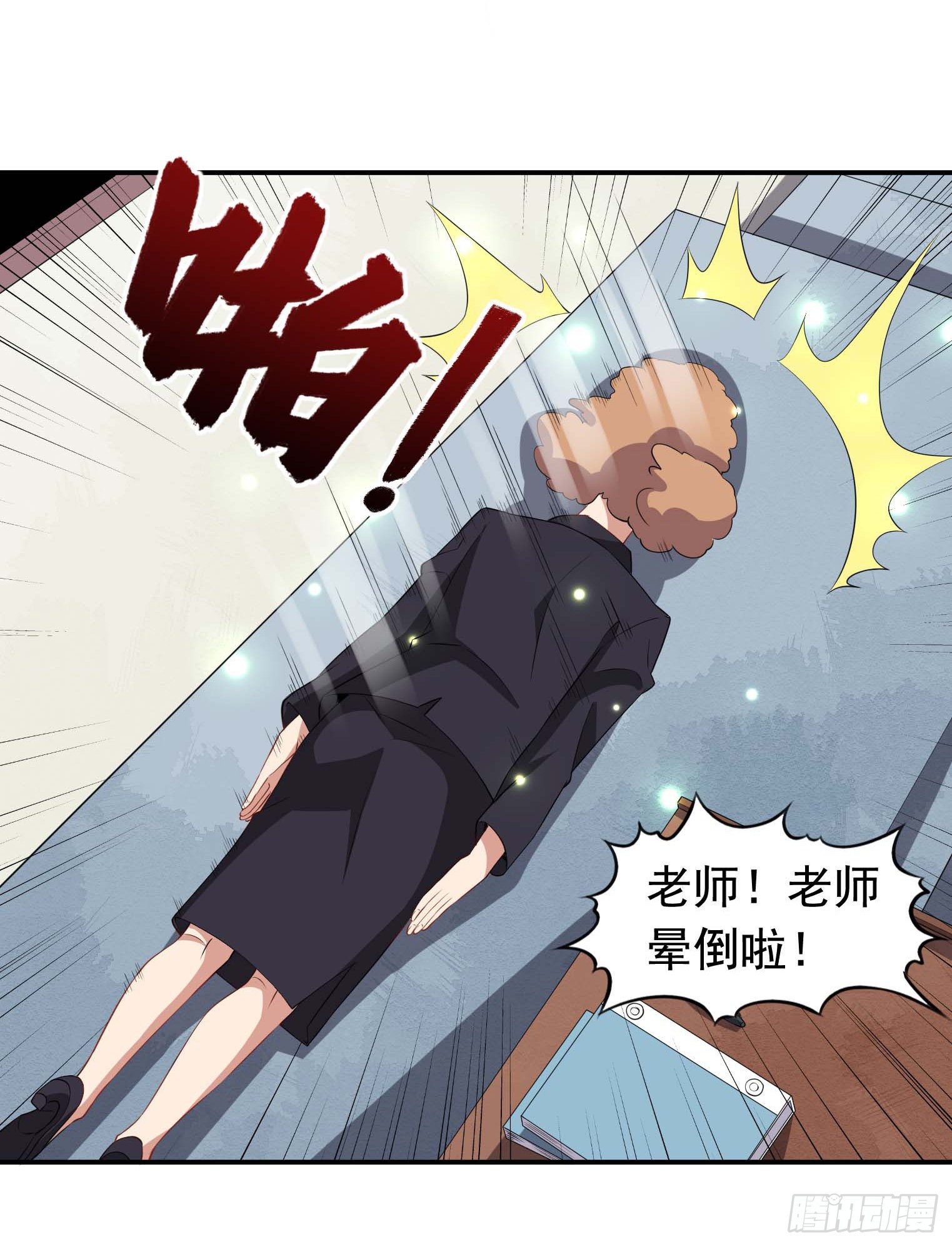 第50话 每人来五吨-第51话