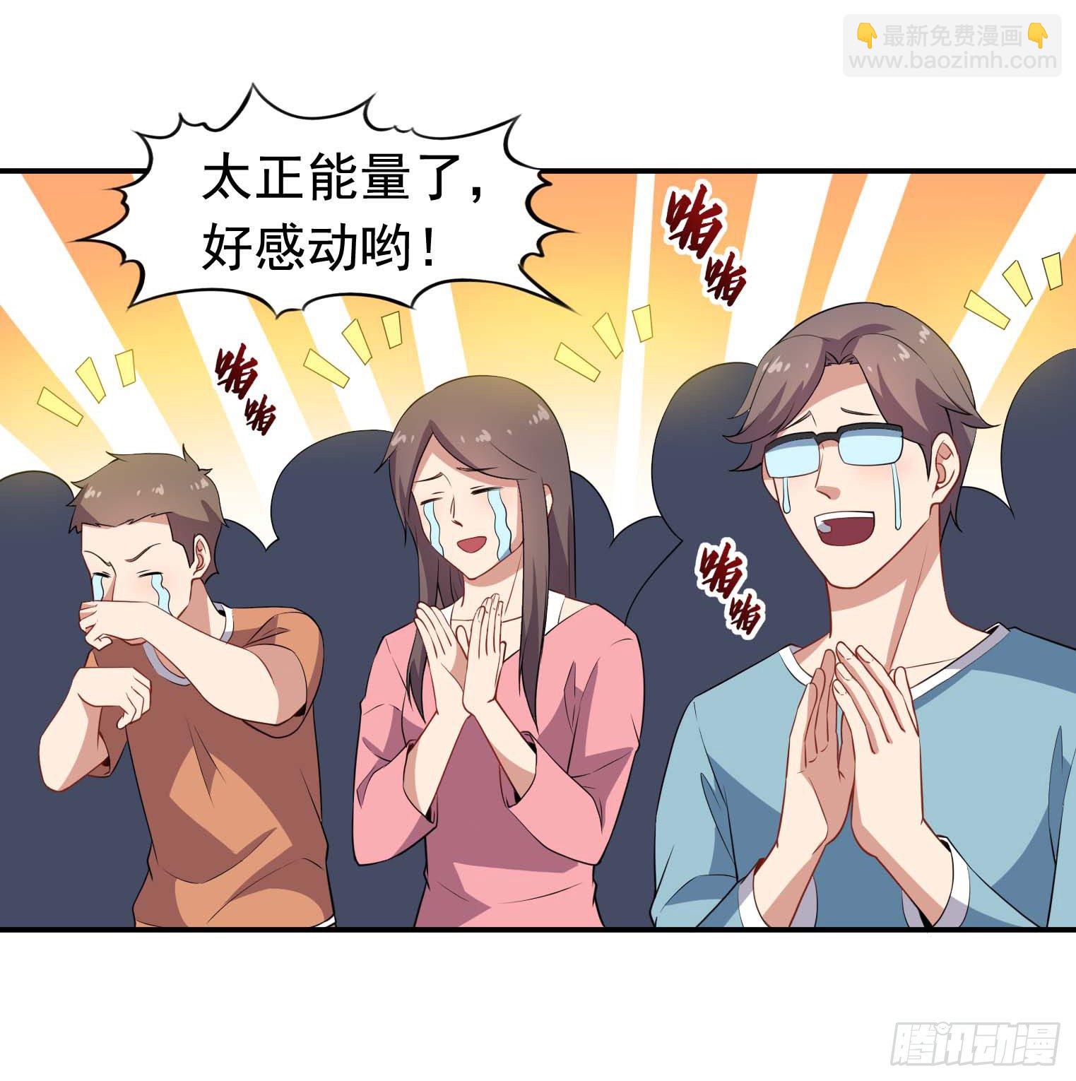 第50话 每人来五吨-第51话