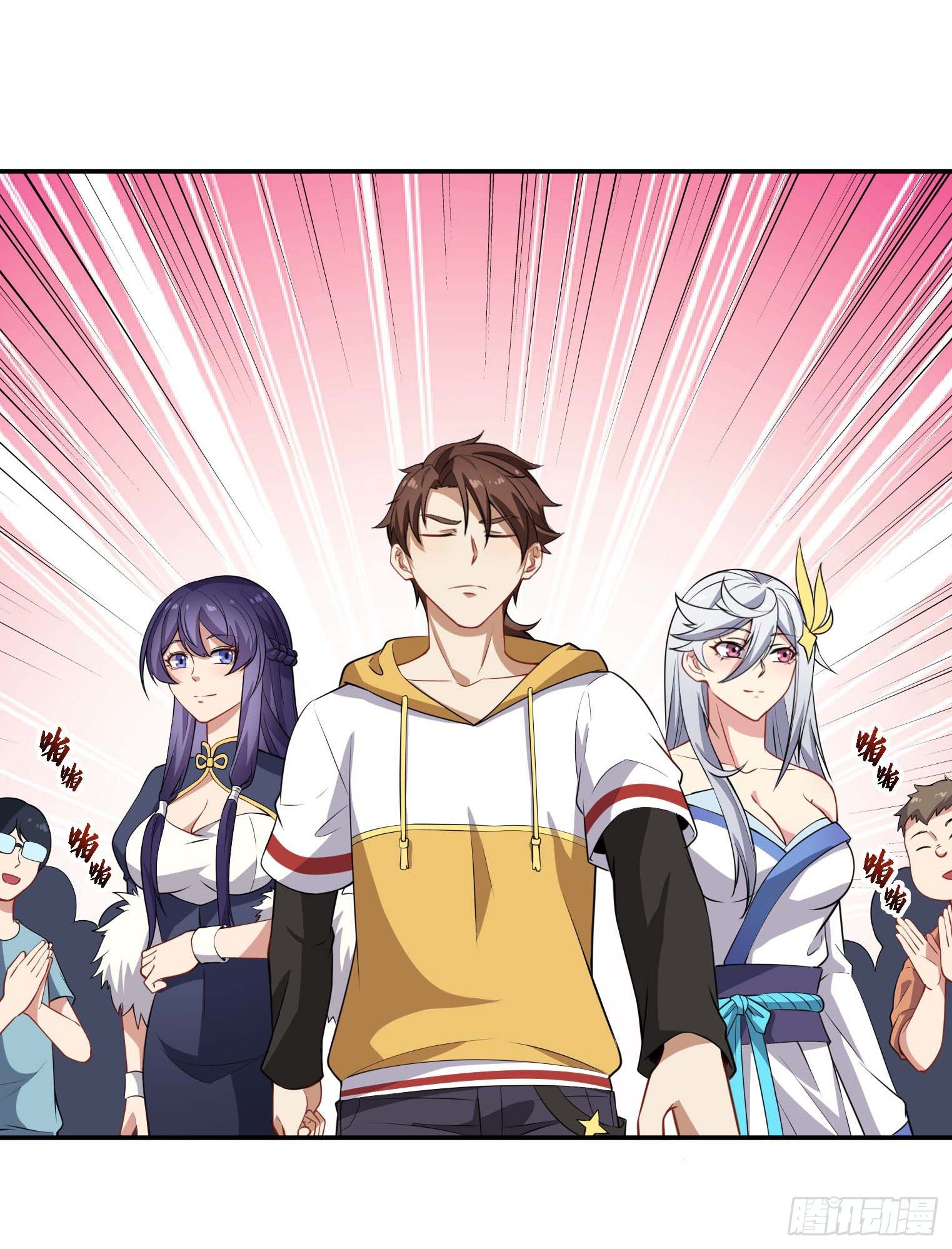 第50话 每人来五吨-第51话