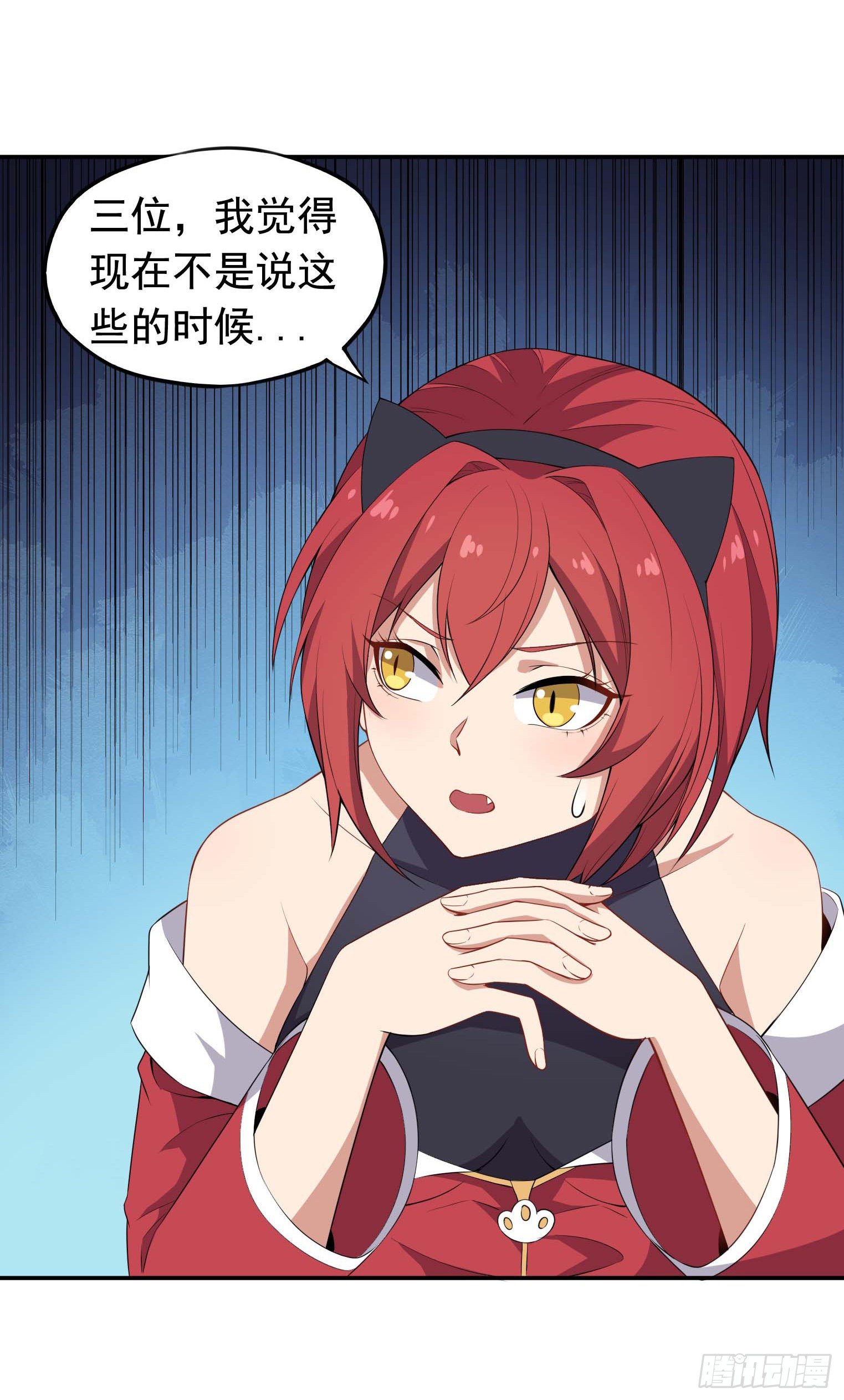 第50话 每人来五吨-第51话