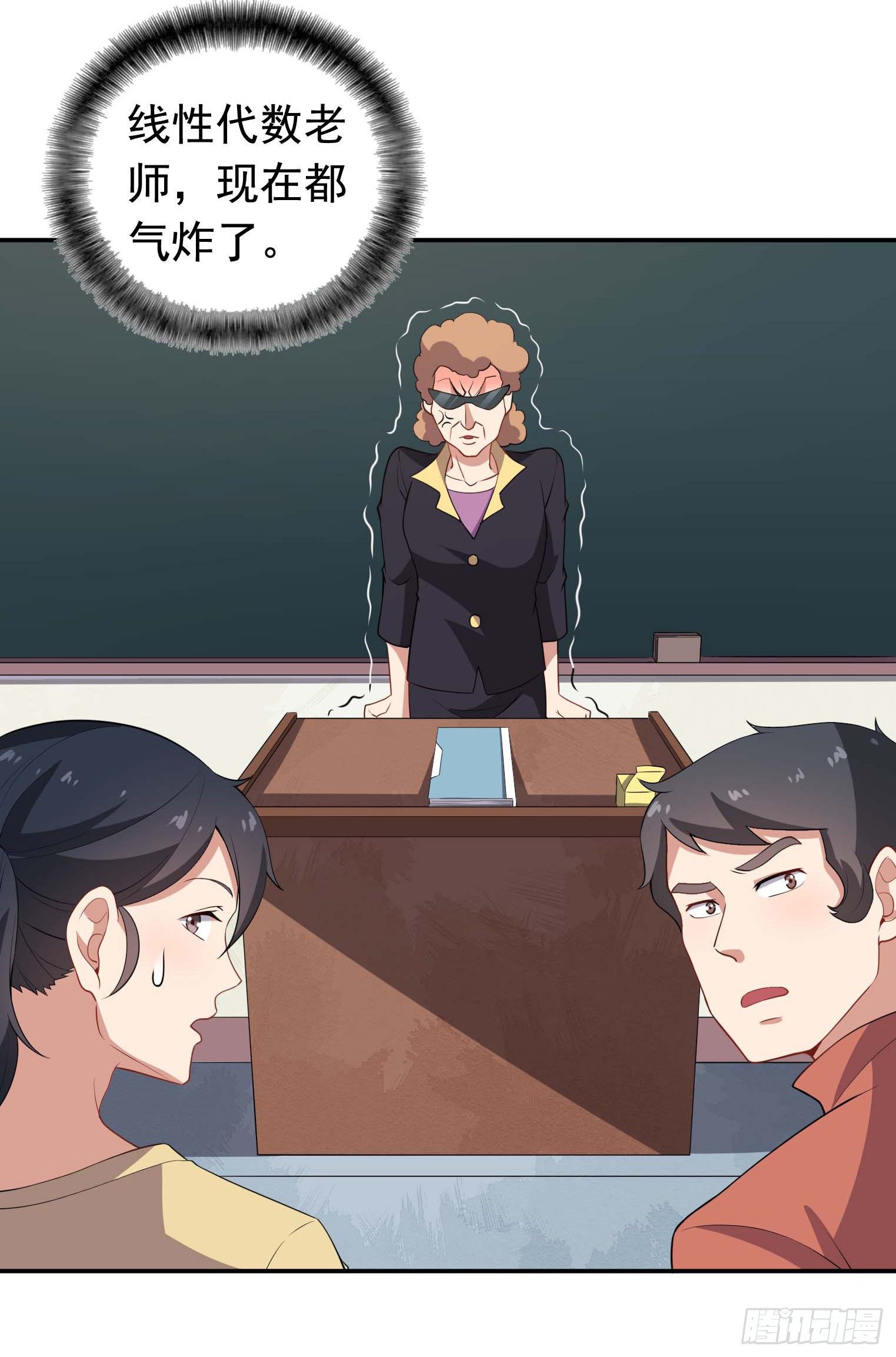 第50话 每人来五吨-第51话