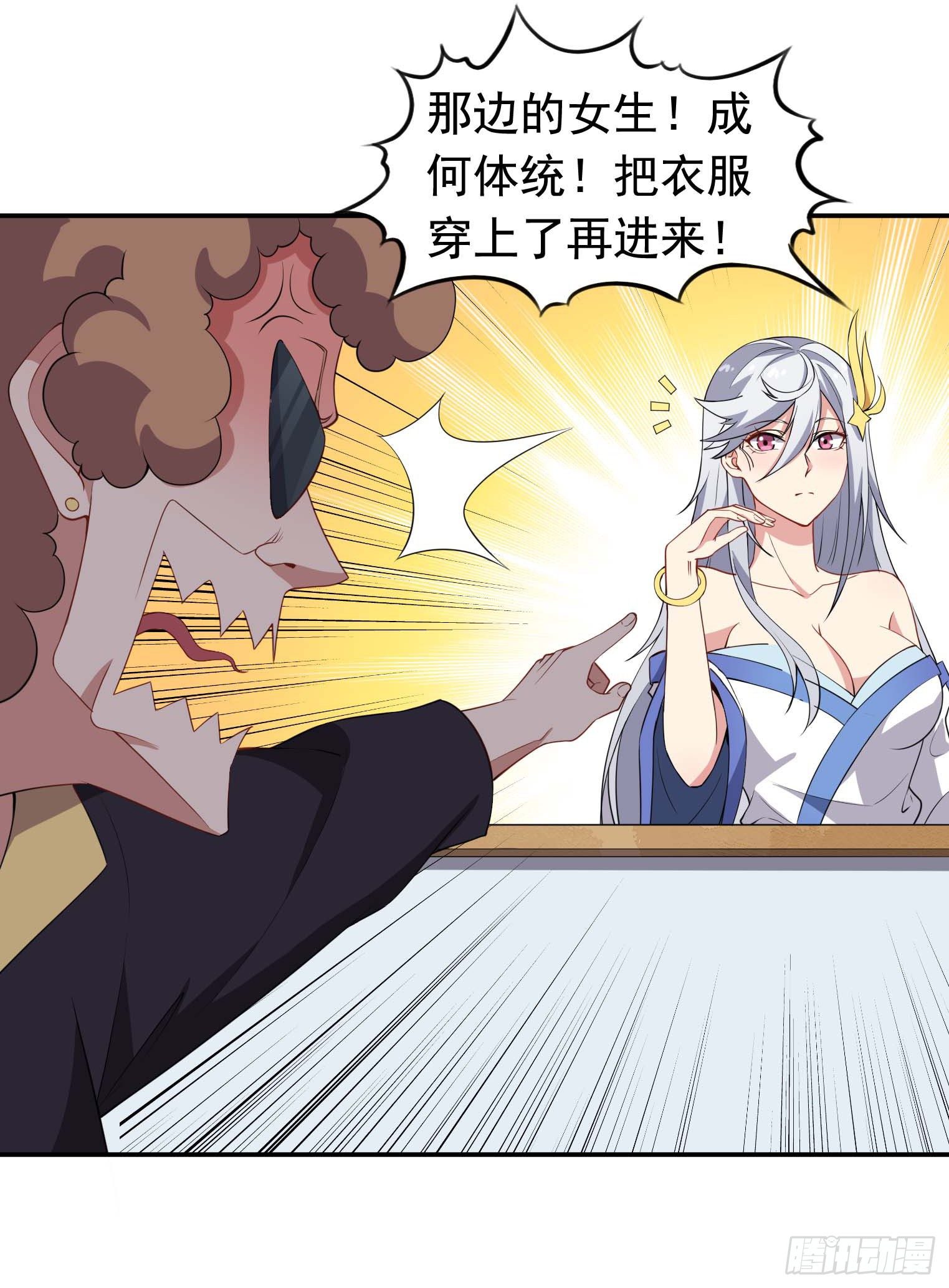 第50话 每人来五吨-第51话