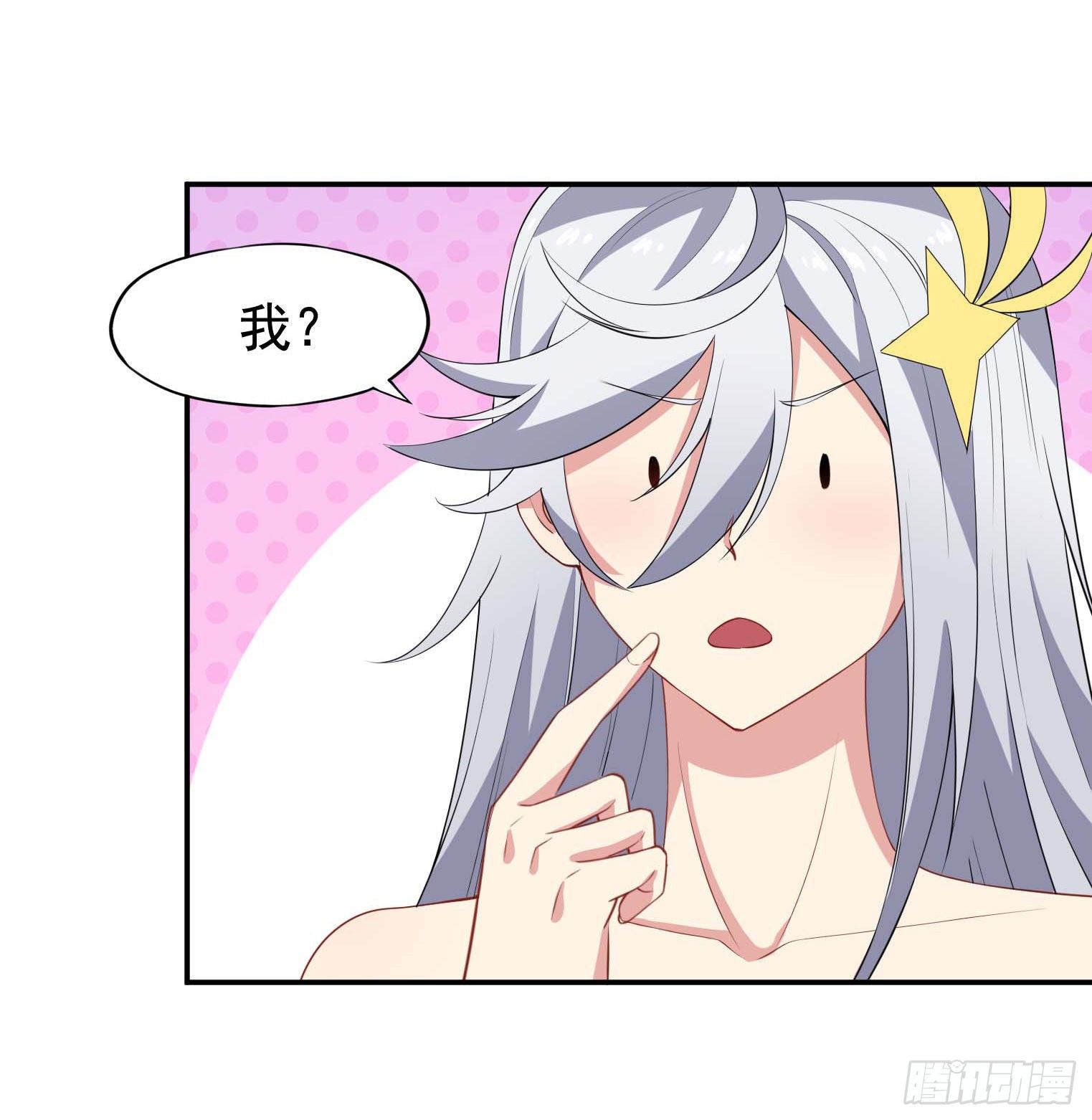 第50话 每人来五吨-第51话