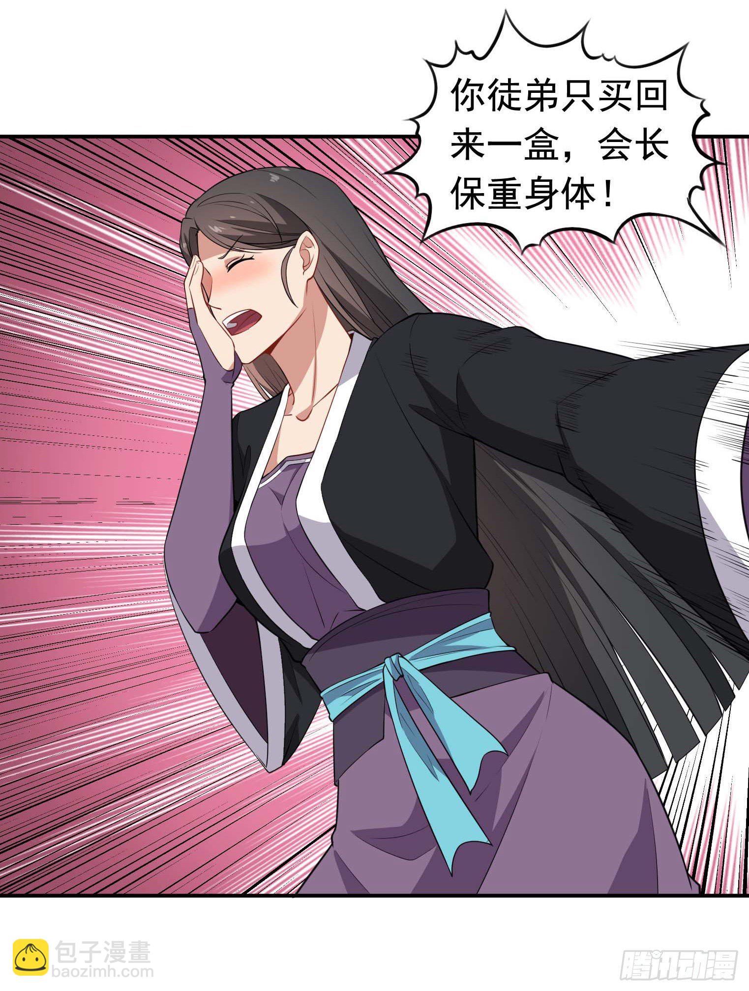 第52话 协会暗部-第53话