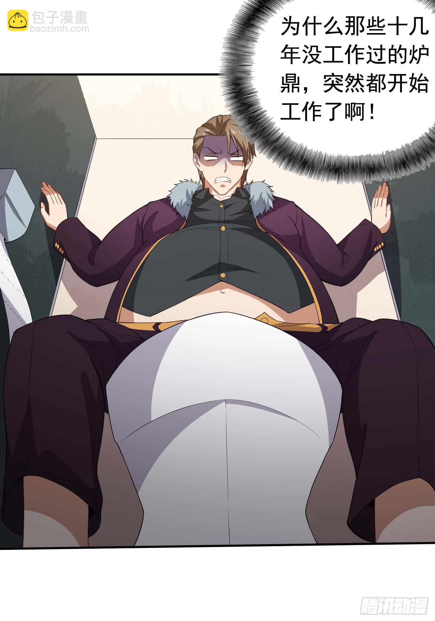 第52话 协会暗部-第53话