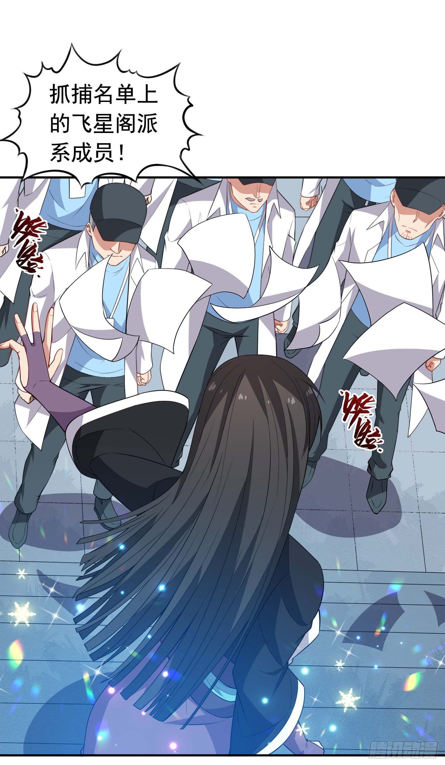 第52话 协会暗部-第53话