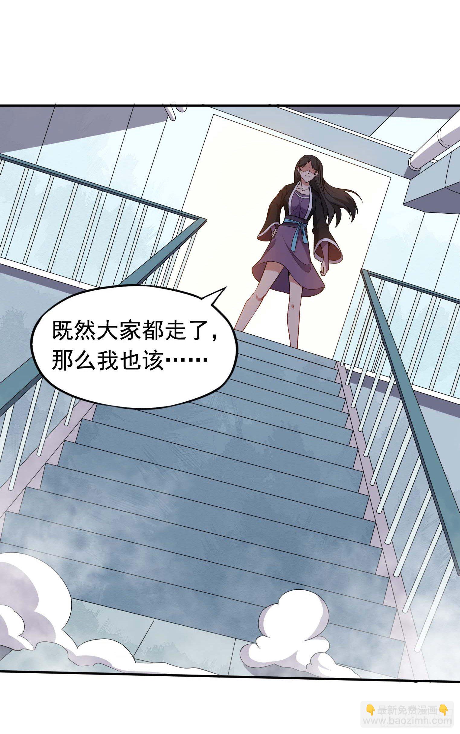 第52话 协会暗部-第53话