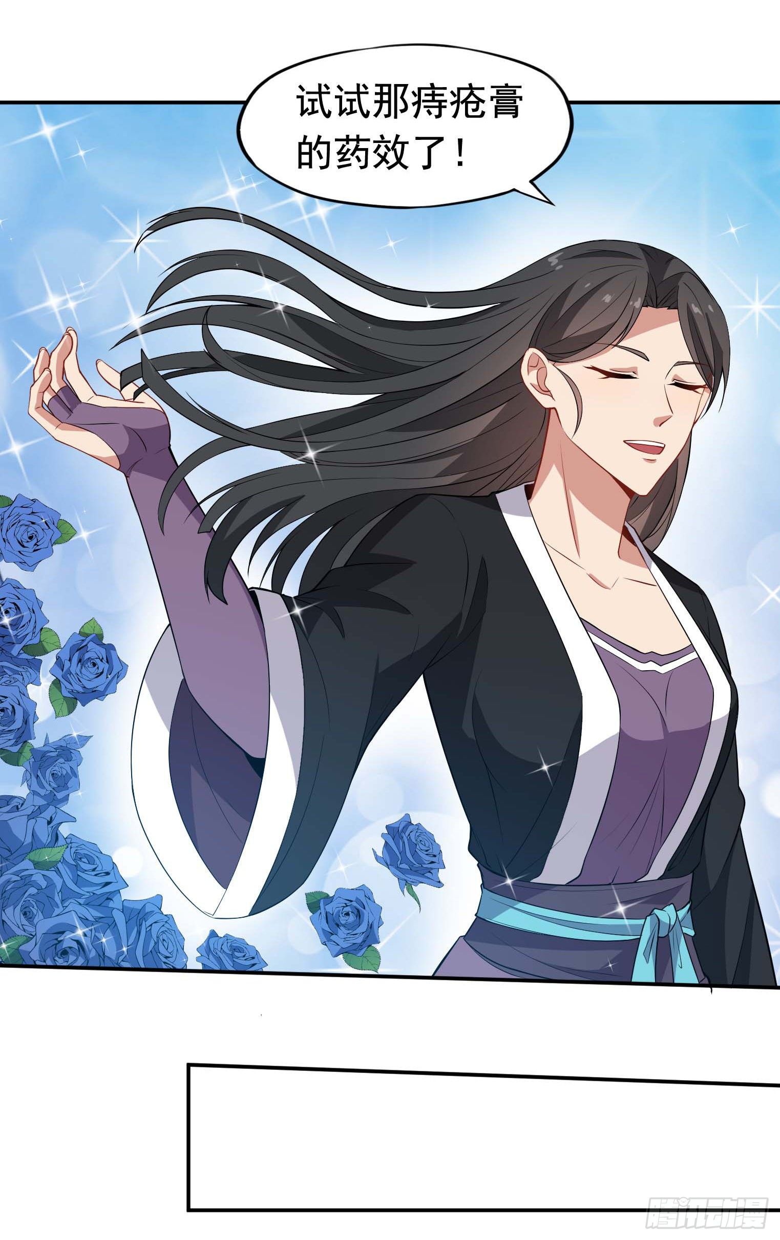 第52话 协会暗部-第53话