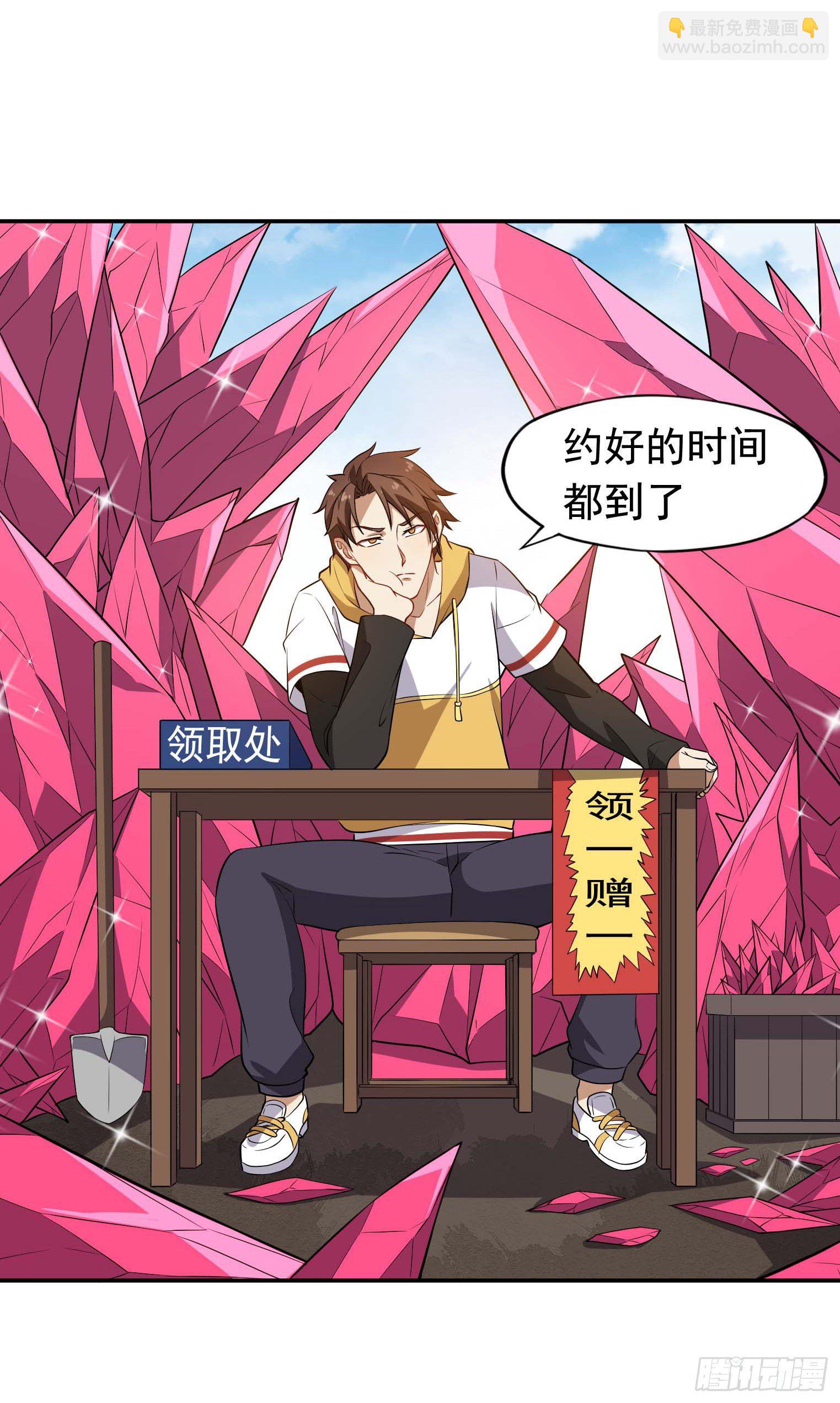 第52话 协会暗部-第53话