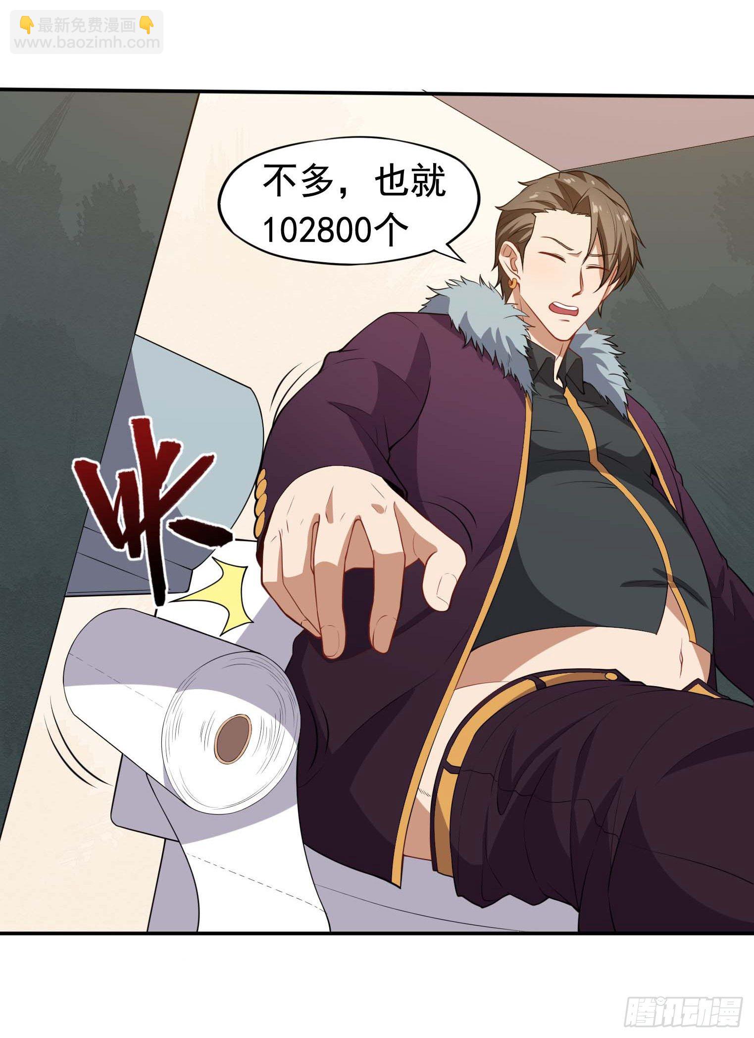 第52话 协会暗部-第53话