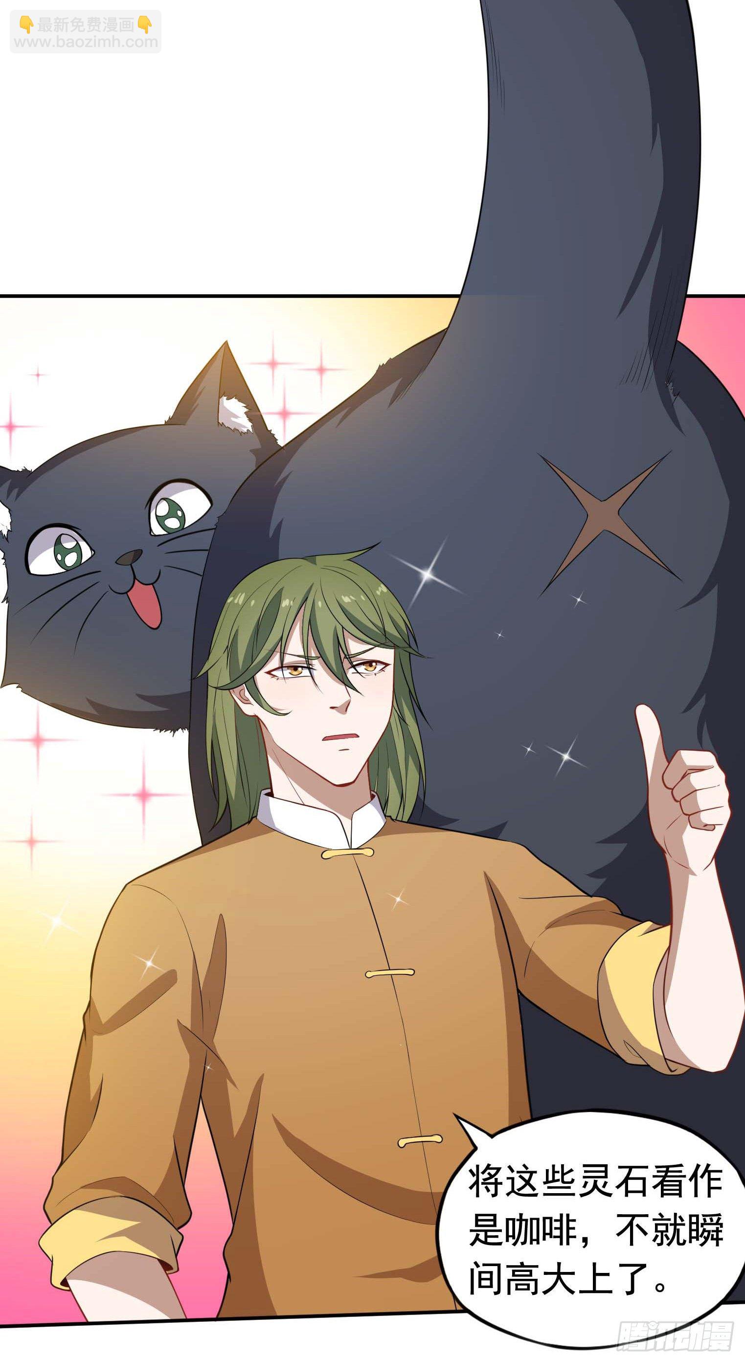 第54话 捕捉黑衣人-第55话