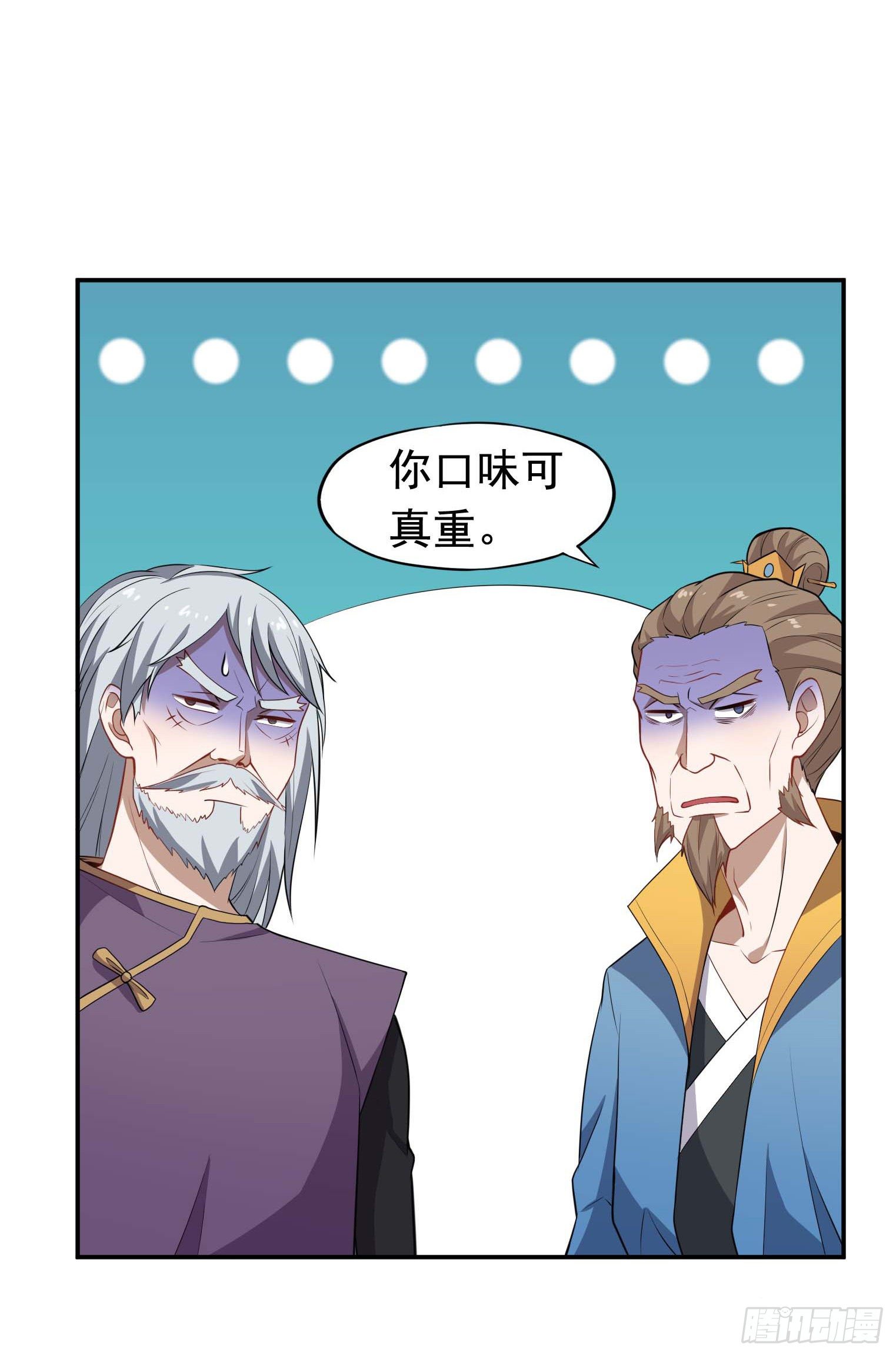 第54话 捕捉黑衣人-第55话