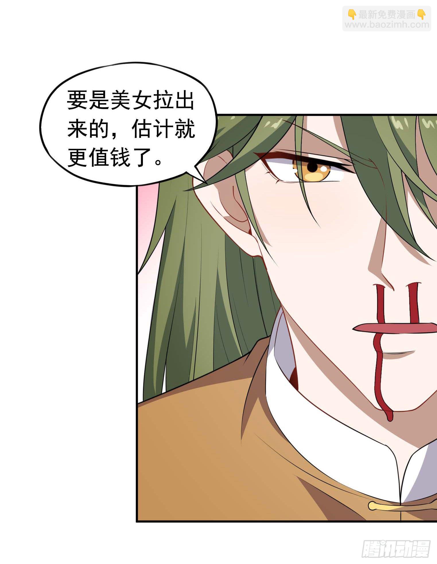 第54话 捕捉黑衣人-第55话