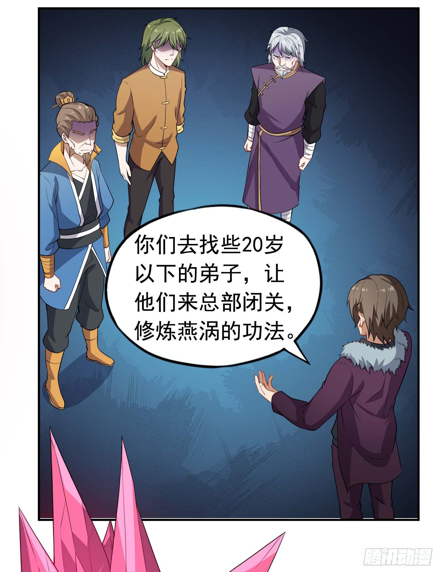 第54话 捕捉黑衣人-第55话