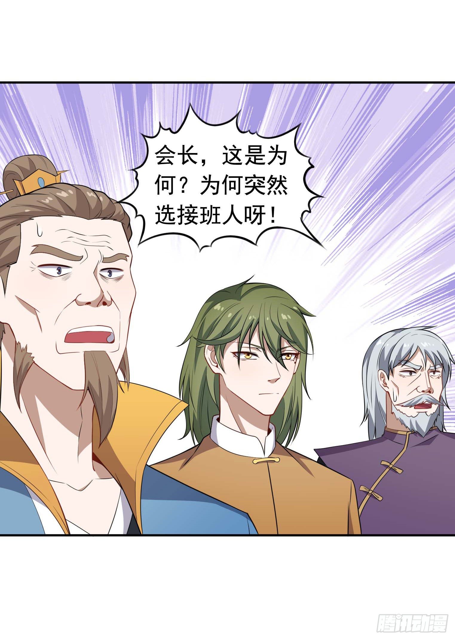 第54话 捕捉黑衣人-第55话