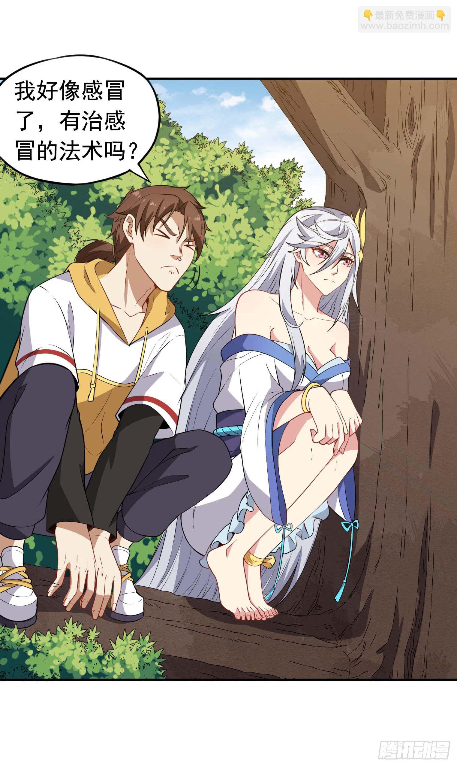 第54话 捕捉黑衣人-第55话