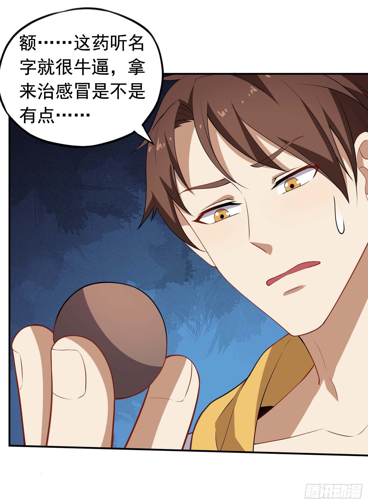 第54话 捕捉黑衣人-第55话