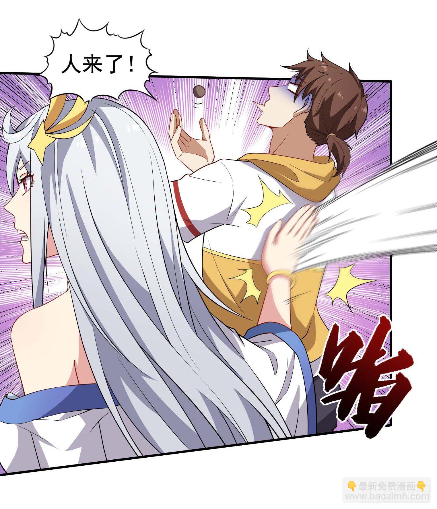 第54话 捕捉黑衣人-第55话