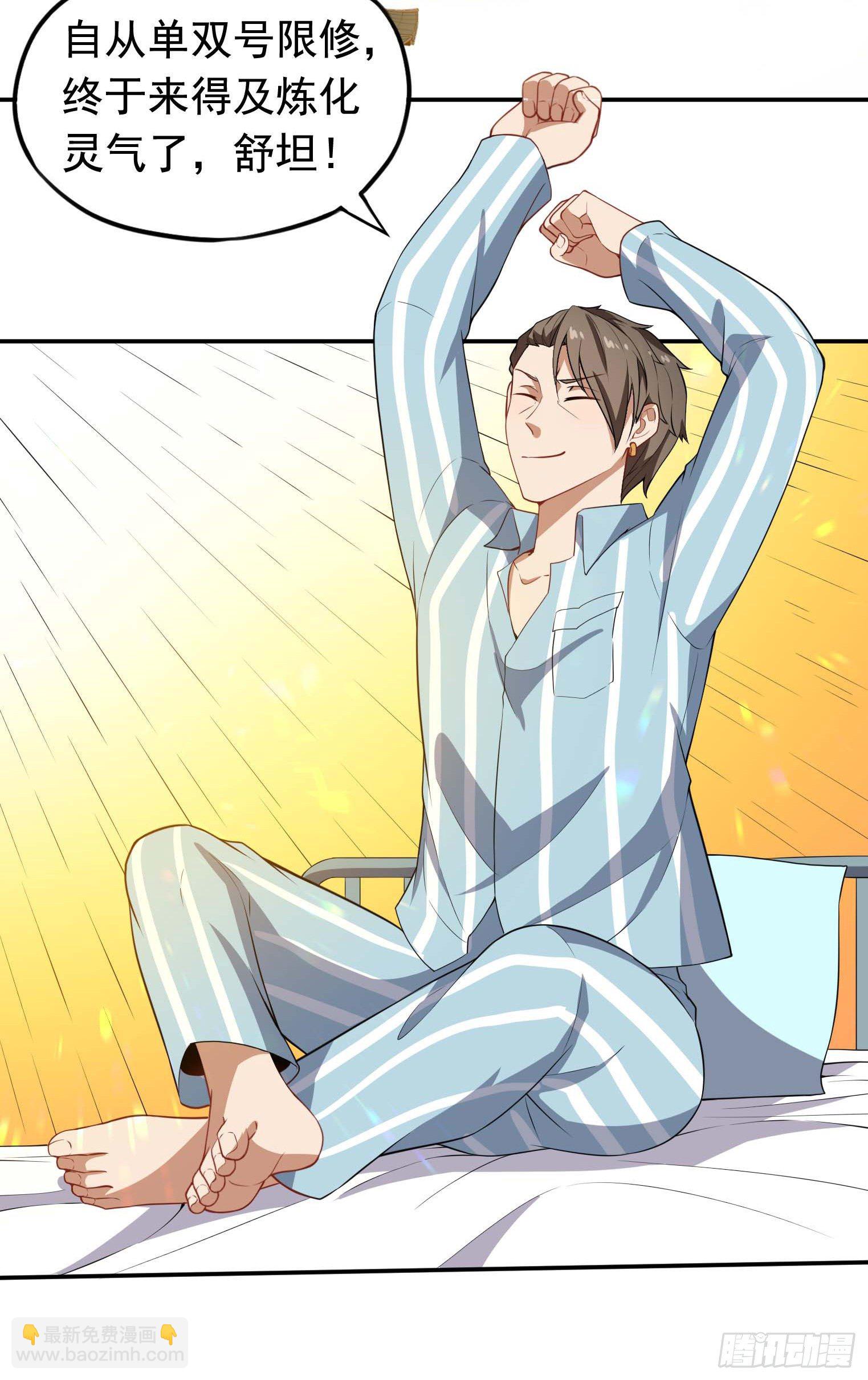 第54话 捕捉黑衣人-第55话